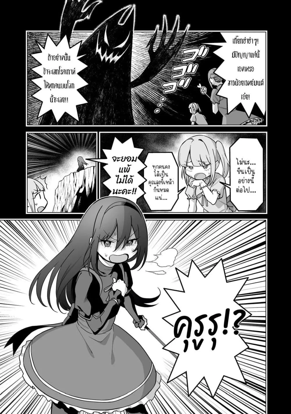 Manga-lc-com อ่านมังงะ อ่านการ์ตูน ออนไลน์ ฟรี Gyaru no Jitensha o Naoshitara Natsukareta ตอนที่ 1 2 3 4 5 6 7 8 9 10 11 12 13 14 ฟรี ไม่มีโฆษณา Manga-lc - อ่าน มังงะ อ่าน การ์ตูน ออนไลน์ อ่านมังงะ ฟรี
