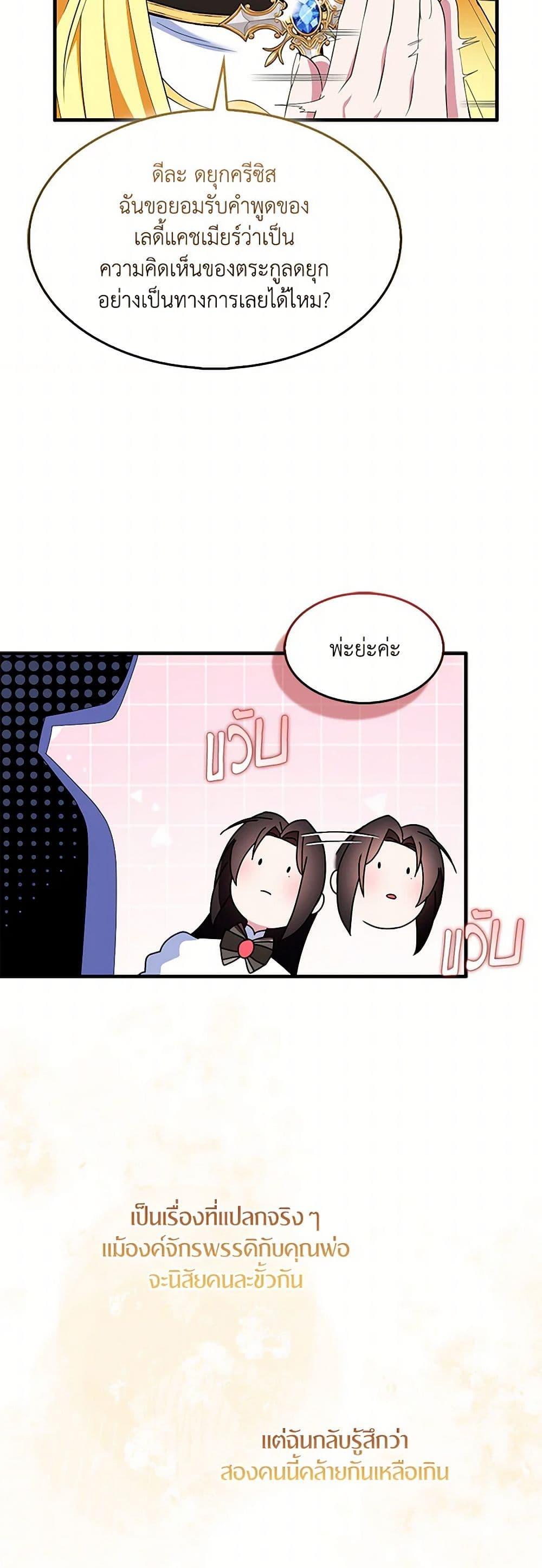 Manga-lc-com อ่านมังงะ อ่านการ์ตูน ออนไลน์ ฟรี I Tried To Be Her Loyal Sword ตอนที่ 1 2 3 4 5 6 7 8 9 10 11 12 13 14 ฟรี ไม่มีโฆษณา Manga-lc - อ่าน มังงะ อ่าน การ์ตูน ออนไลน์ อ่านมังงะ ฟรี