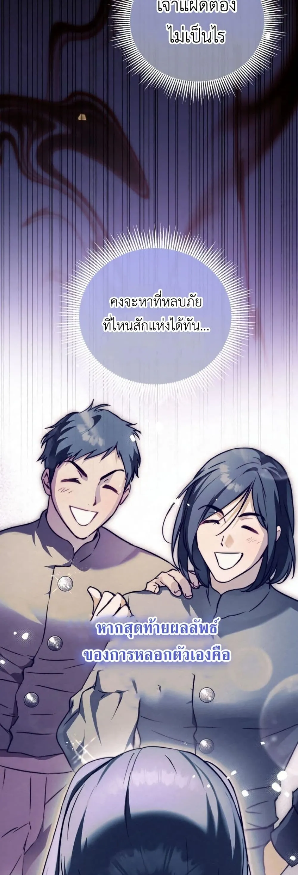 Manga-lc-com อ่านมังงะ อ่านการ์ตูน ออนไลน์ ฟรี Secretly Strong and Searching for My Daddy ตอนที่ 1 2 3 4 5 6 7 8 9 10 11 12 13 14 ฟรี ไม่มีโฆษณา Manga-lc - อ่าน มังงะ อ่าน การ์ตูน ออนไลน์ อ่านมังงะ ฟรี