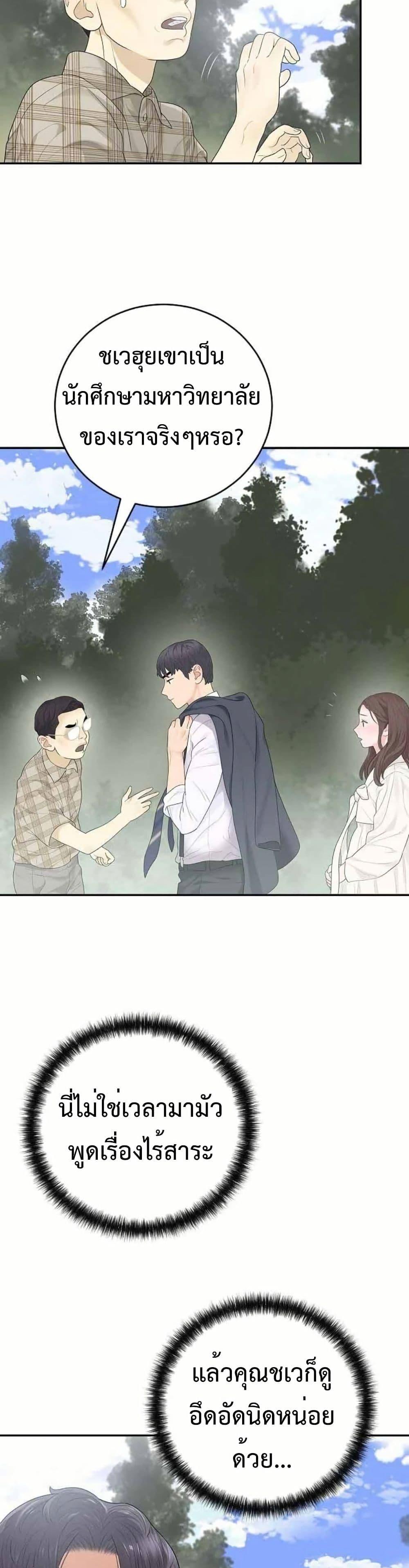 Manga-lc-com อ่านมังงะ อ่านการ์ตูน ออนไลน์ ฟรี The Real Tycoon, All By Myself ตอนที่ 1 2 3 4 5 6 7 8 9 10 11 12 13 14 ฟรี ไม่มีโฆษณา Manga-lc - อ่าน มังงะ อ่าน การ์ตูน ออนไลน์ อ่านมังงะ ฟรี
