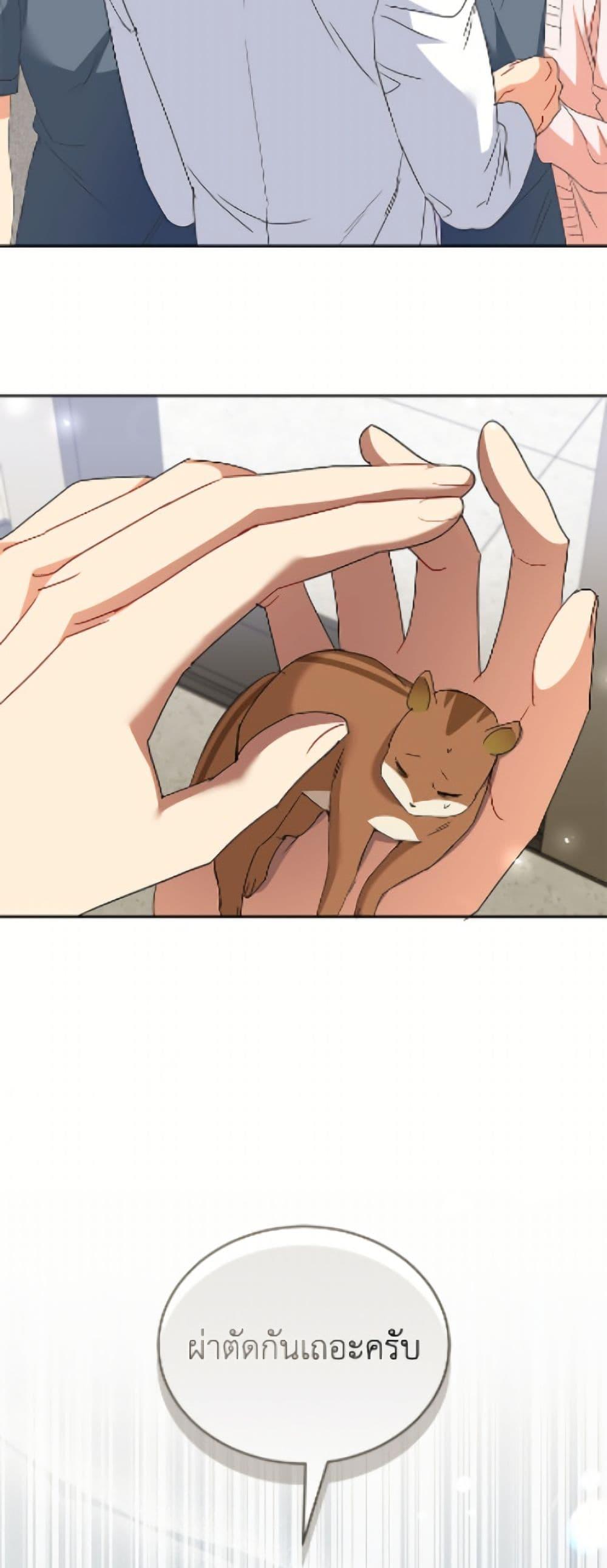 Manga-lc-com อ่านมังงะ อ่านการ์ตูน ออนไลน์ ฟรี Hello! Veterinarian! ตอนที่ 1 2 3 4 5 6 7 8 9 10 11 12 13 14 ฟรี ไม่มีโฆษณา Manga-lc - อ่าน มังงะ อ่าน การ์ตูน ออนไลน์ อ่านมังงะ ฟรี