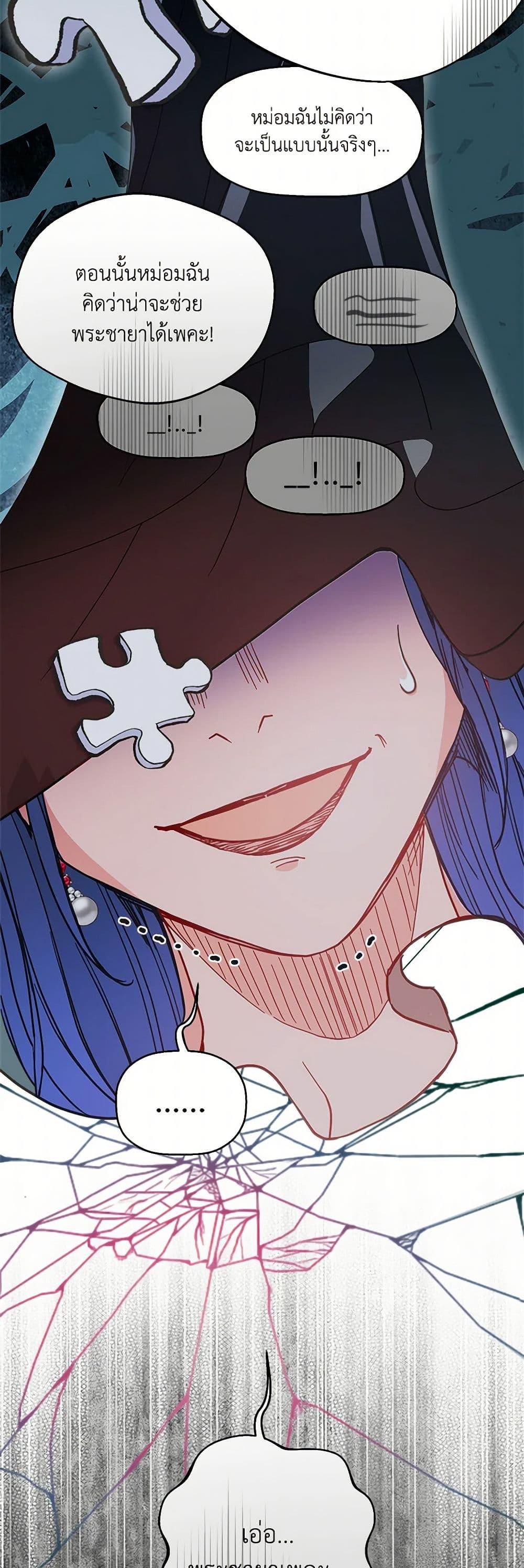 Manga-lc-com อ่านมังงะ อ่านการ์ตูน ออนไลน์ ฟรี Forget My Husband, I’ll Go Make Money ตอนที่ 1 2 3 4 5 6 7 8 9 10 11 12 13 14 ฟรี ไม่มีโฆษณา Manga-lc - อ่าน มังงะ อ่าน การ์ตูน ออนไลน์ อ่านมังงะ ฟรี