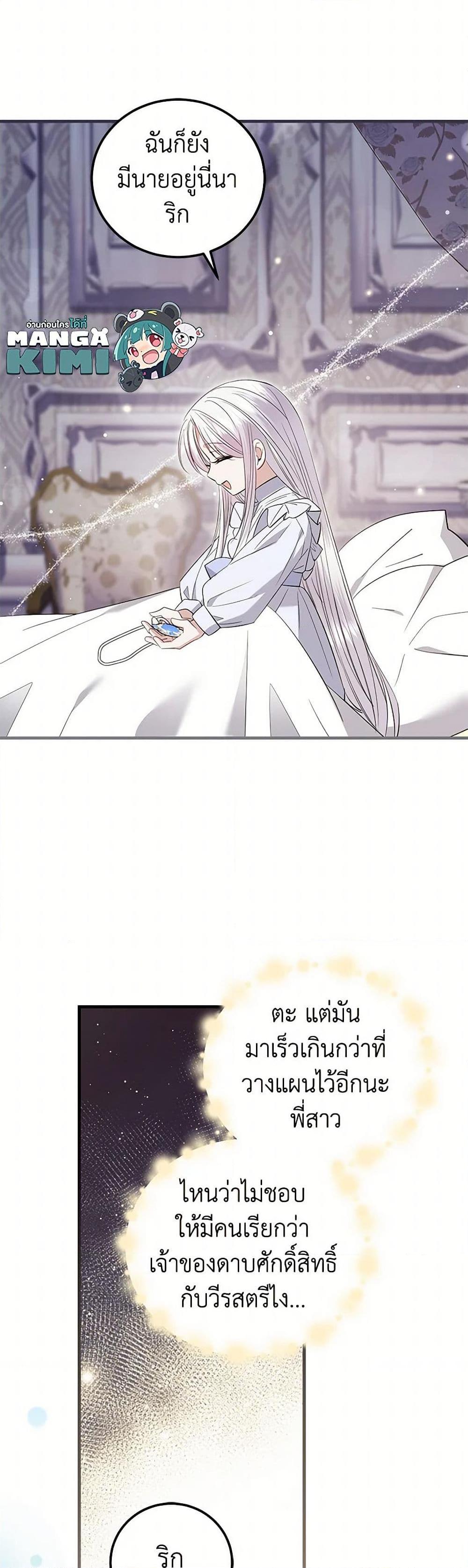 Manga-lc-com อ่านมังงะ อ่านการ์ตูน ออนไลน์ ฟรี The Hero’s Ready to Retire ตอนที่ 1 2 3 4 5 6 7 8 9 10 11 12 13 14 ฟรี ไม่มีโฆษณา Manga-lc - อ่าน มังงะ อ่าน การ์ตูน ออนไลน์ อ่านมังงะ ฟรี