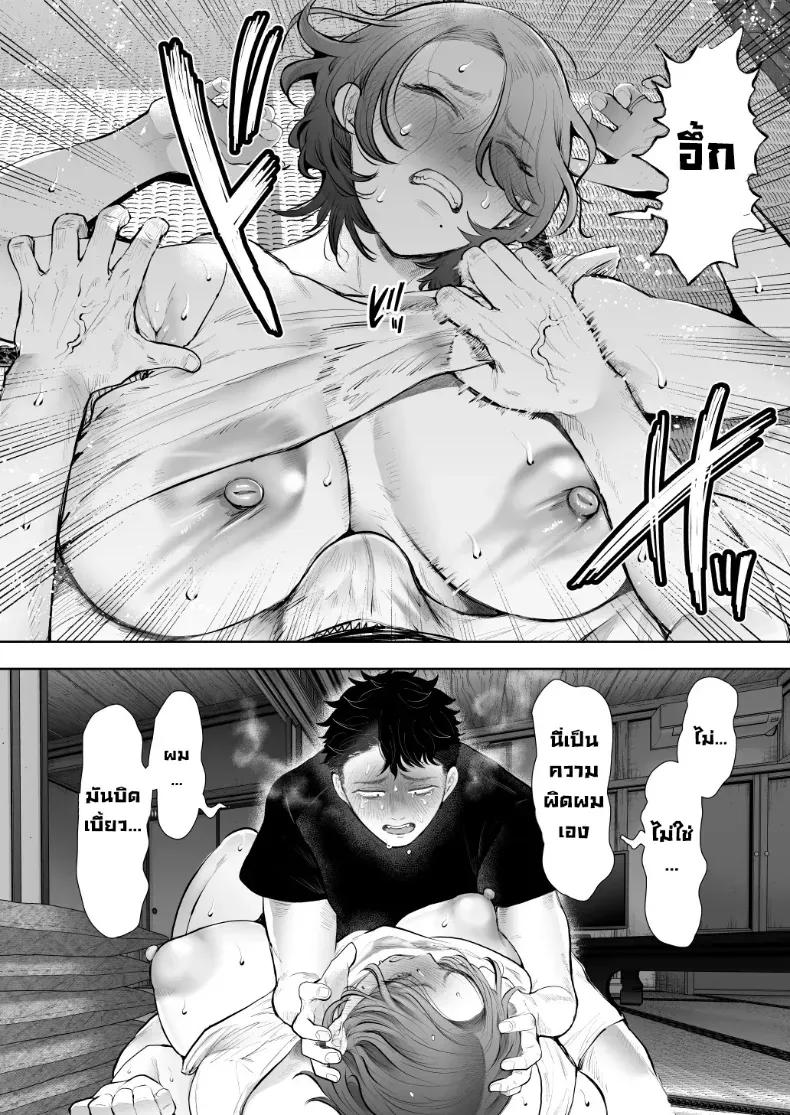 Doujin-Lc- อ่าน โดจิน มังฮวา เกาหลี ญี่ปุ่น จีน แปลไทย ผมชอบป้าตัวเอง (Shomu) ตอนที่ 1 2 3 4 5 6 7 8 9 10 11 12 13 14 ฟรี ไม่มีโฆษณา อ่าน โดจิน Manhwa เกาหลี ญี่ปุ่น จีน เรามีครบ คัดมาให้เน้นๆ โดจิน 18+ รับประกันความฟินโดย  Doujin Lc