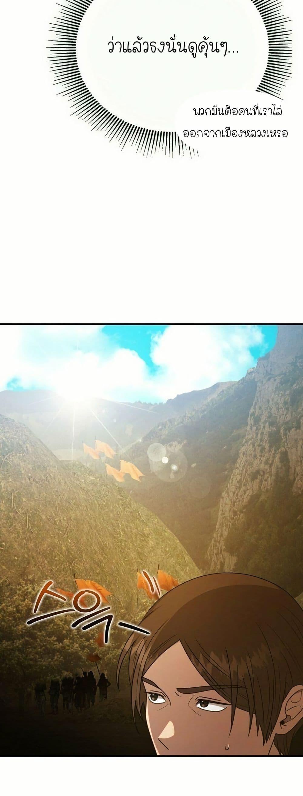 Manga-lc-com อ่านมังงะ อ่านการ์ตูน ออนไลน์ ฟรี Isn’s This Inside the Game ตอนที่ 1 2 3 4 5 6 7 8 9 10 11 12 13 14 ฟรี ไม่มีโฆษณา Manga-lc - อ่าน มังงะ อ่าน การ์ตูน ออนไลน์ อ่านมังงะ ฟรี