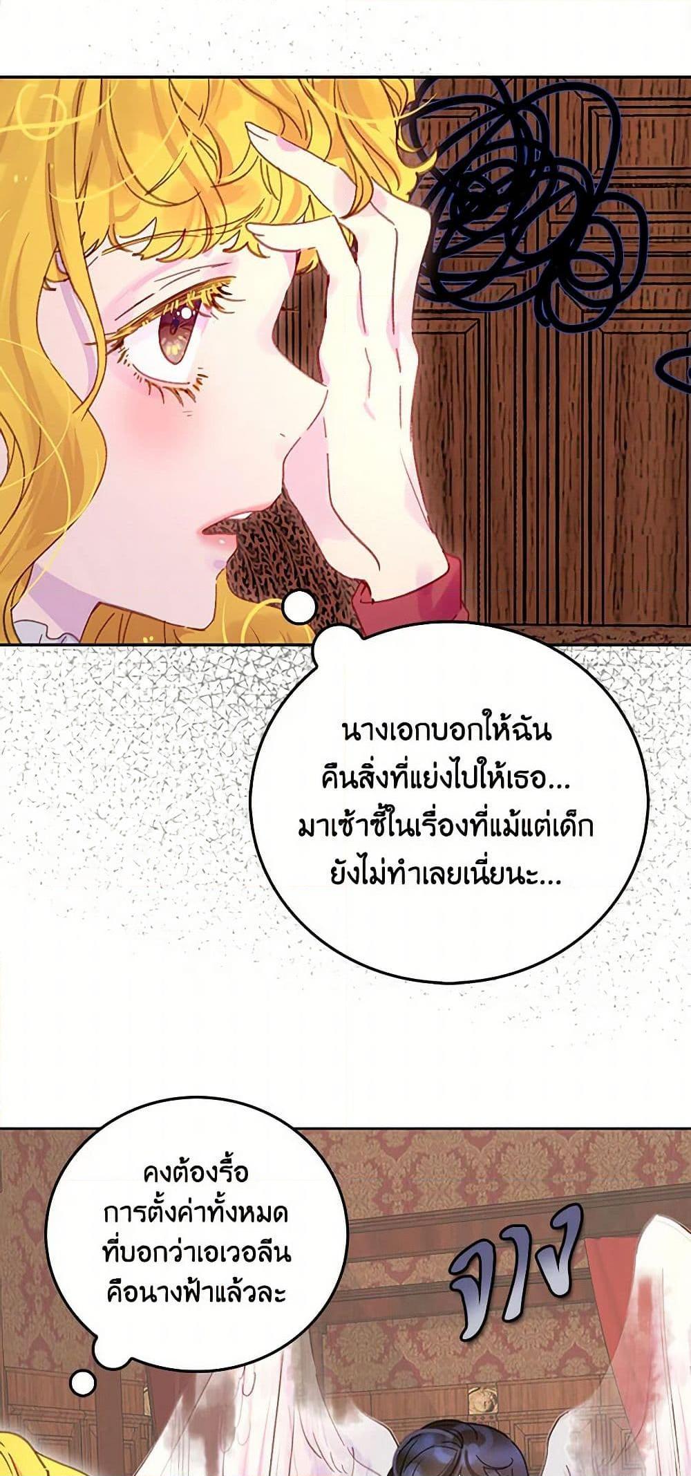 Manga-lc-com อ่านมังงะ อ่านการ์ตูน ออนไลน์ ฟรี Miss Not-So Sidekick ตอนที่ 1 2 3 4 5 6 7 8 9 10 11 12 13 14 ฟรี ไม่มีโฆษณา Manga-lc - อ่าน มังงะ อ่าน การ์ตูน ออนไลน์ อ่านมังงะ ฟรี