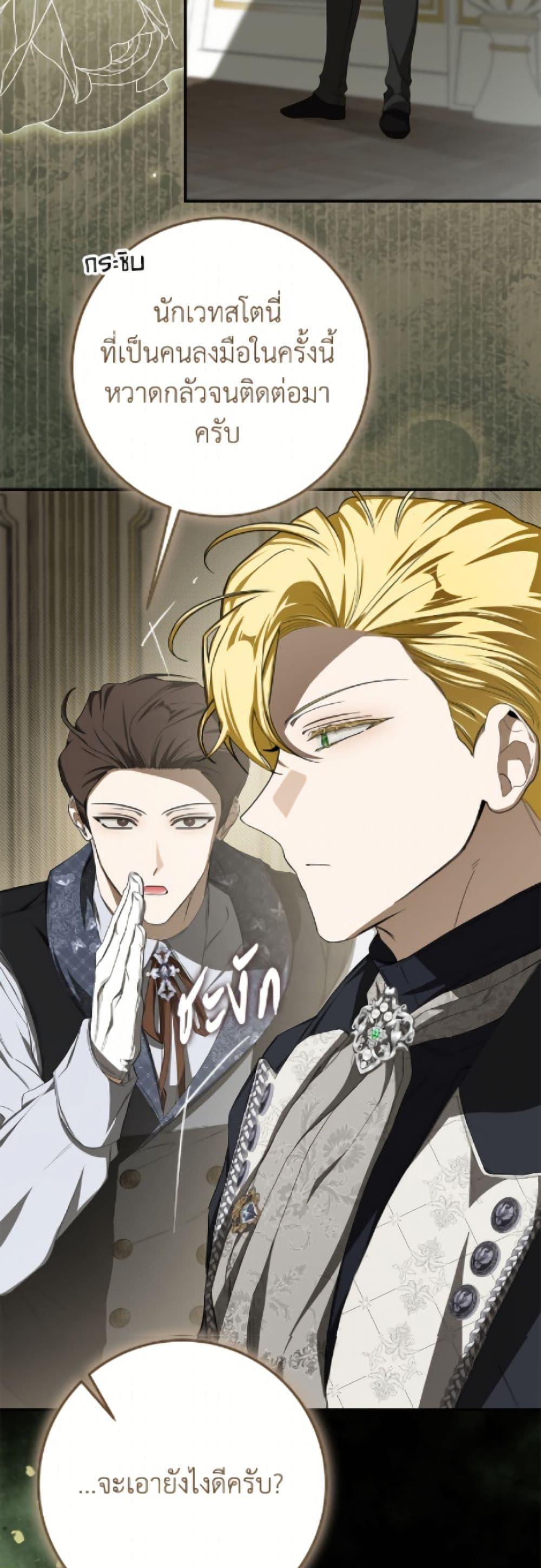 Manga-lc-com อ่านมังงะ อ่านการ์ตูน ออนไลน์ ฟรี I’ve Become the Devil’s Master ตอนที่ 1 2 3 4 5 6 7 8 9 10 11 12 13 14 ฟรี ไม่มีโฆษณา Manga-lc - อ่าน มังงะ อ่าน การ์ตูน ออนไลน์ อ่านมังงะ ฟรี