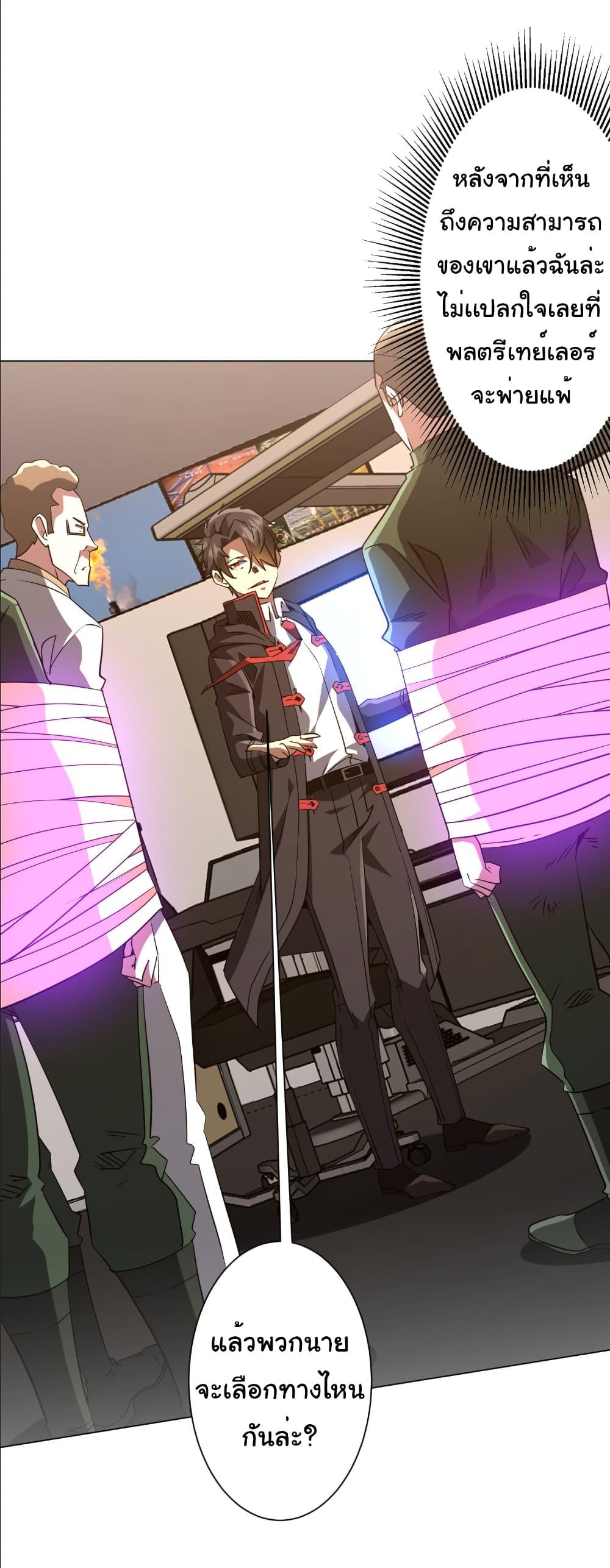 Manga-lc-com อ่านมังงะ อ่านการ์ตูน ออนไลน์ ฟรี Start with Trillions of Coins ตอนที่ 1 2 3 4 5 6 7 8 9 10 11 12 13 14 ฟรี ไม่มีโฆษณา Manga-lc - อ่าน มังงะ อ่าน การ์ตูน ออนไลน์ อ่านมังงะ ฟรี