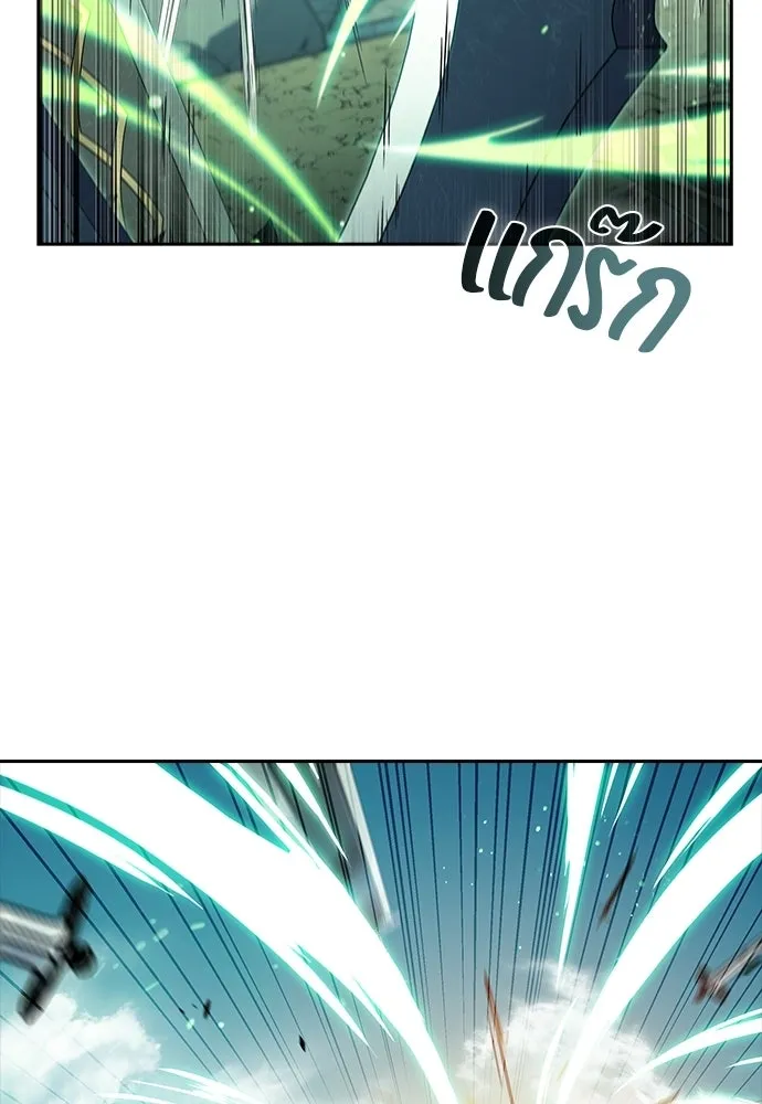 ครัวผู้กล้าท้าให้ชิม ตอนที่ 38 รูปที่ 13
