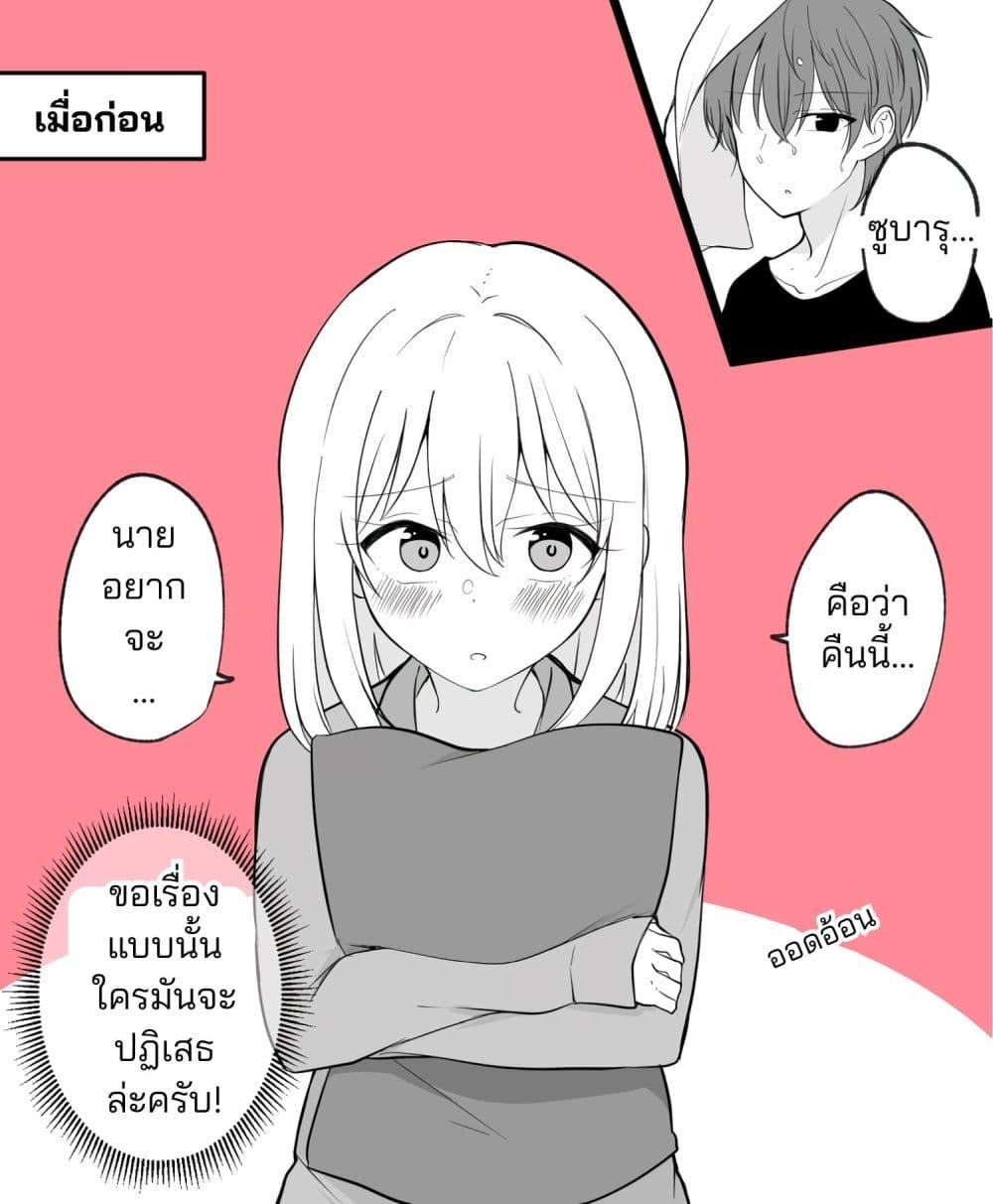 Manga-lc-com อ่านมังงะ อ่านการ์ตูน ออนไลน์ ฟรี Daily Life of a Couple in Which the Boyfriend Became a Girl One Day ตอนที่ 1 2 3 4 5 6 7 8 9 10 11 12 13 14 ฟรี ไม่มีโฆษณา Manga-lc - อ่าน มังงะ อ่าน การ์ตูน ออนไลน์ อ่านมังงะ ฟรี