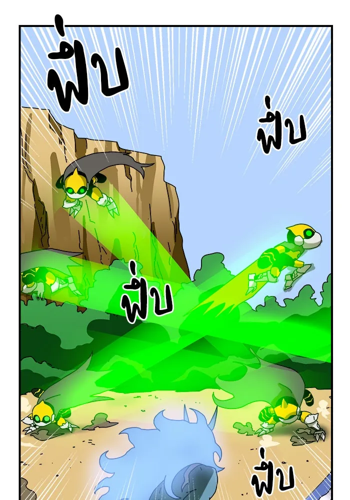 Double Click ตอนที่ 5 รูปที่ 55