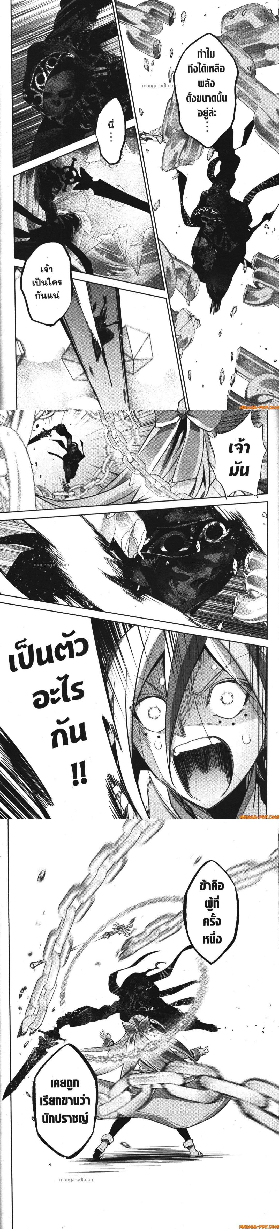 Manga-lc-com อ่านมังงะ อ่านการ์ตูน ออนไลน์ ฟรี Shokei Sareta Kenja wa Lich ni Tensei Shite Shinryaku Sensou wo Hajimeru ตอนที่ 1 2 3 4 5 6 7 8 9 10 11 12 13 14 ฟรี ไม่มีโฆษณา Manga-lc - อ่าน มังงะ อ่าน การ์ตูน ออนไลน์ อ่านมังงะ ฟรี
