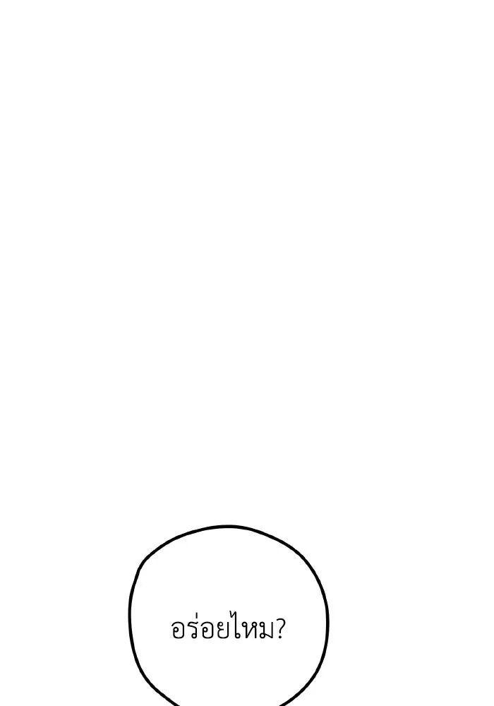 รักนี้ไม่มีรีไซเคิล ตอนที่ 109 รูปที่ 41