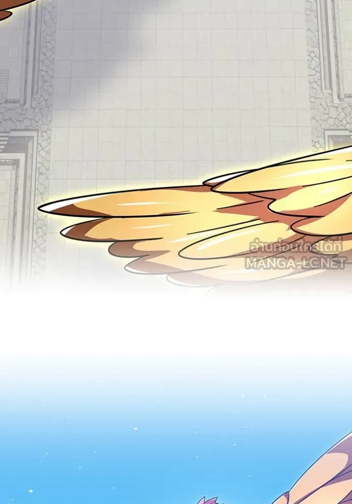 อ ตอนที่ 86 รูปที่ 138