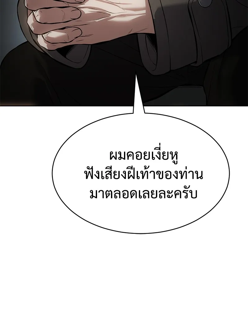 แบคXX ตอนที่ 63 รูปที่ 158