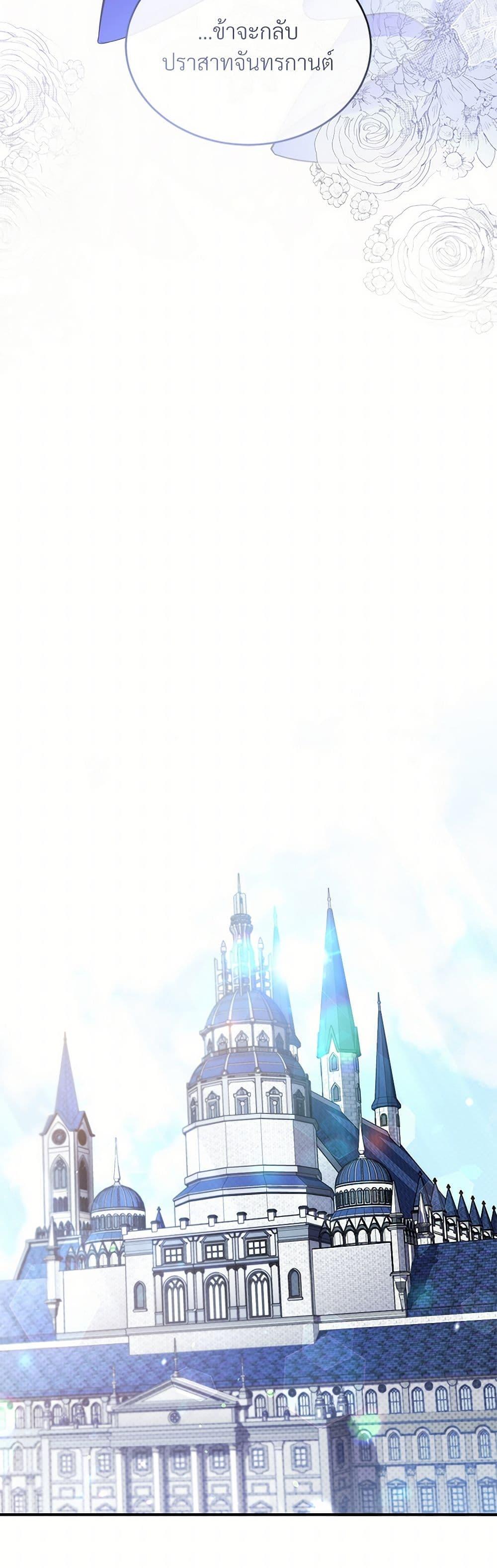 Manga-lc-com อ่านมังงะ อ่านการ์ตูน ออนไลน์ ฟรี The Night Without Shadows ตอนที่ 1 2 3 4 5 6 7 8 9 10 11 12 13 14 ฟรี ไม่มีโฆษณา Manga-lc - อ่าน มังงะ อ่าน การ์ตูน ออนไลน์ อ่านมังงะ ฟรี