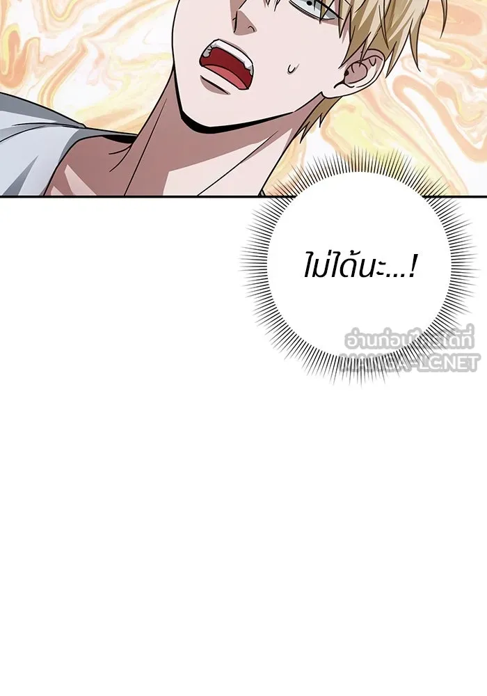 เชื่อเถอะ ฉันเป็นฮันเตอร์ห่วยแตก ตอนที่ 17 รูปที่ 105