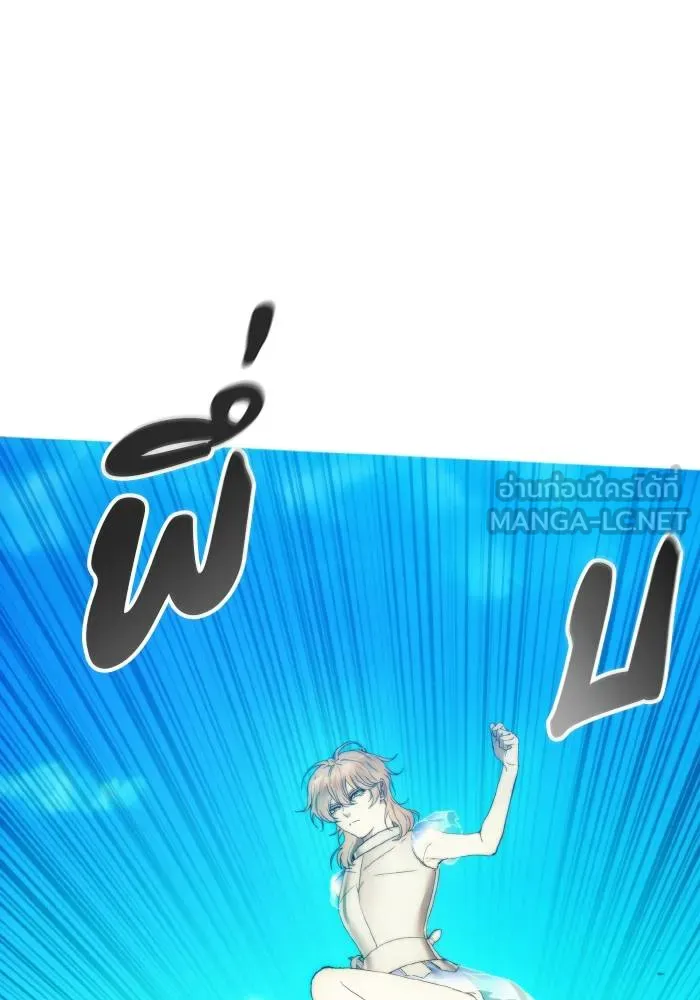 ศึกชิงบัลลังก์เทพเจ้ ตอนที่ 90 รูปที่ 6