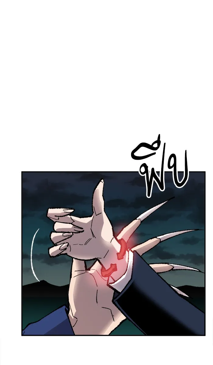 ยอดคนเลเวลทะลุ ตอนที่ 57 ฮิวมานอยด์ (3) รูปที่ 116