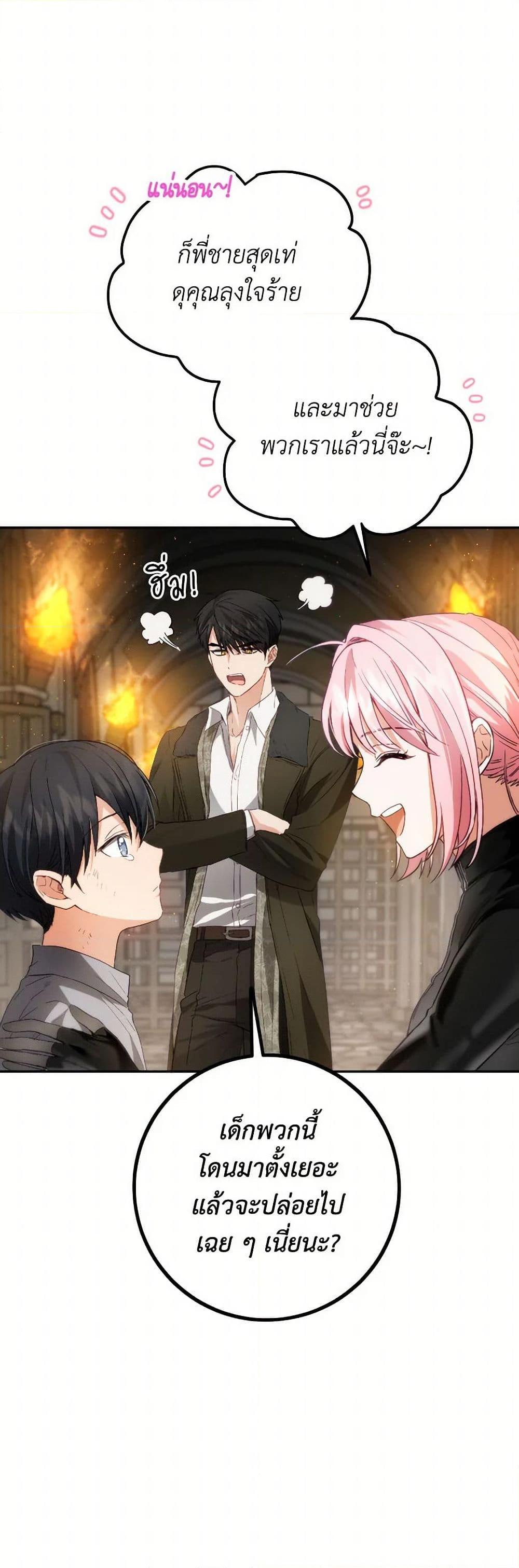 Manga-lc-com อ่านมังงะ อ่านการ์ตูน ออนไลน์ ฟรี The Heiress’s Double Life ตอนที่ 1 2 3 4 5 6 7 8 9 10 11 12 13 14 ฟรี ไม่มีโฆษณา Manga-lc - อ่าน มังงะ อ่าน การ์ตูน ออนไลน์ อ่านมังงะ ฟรี