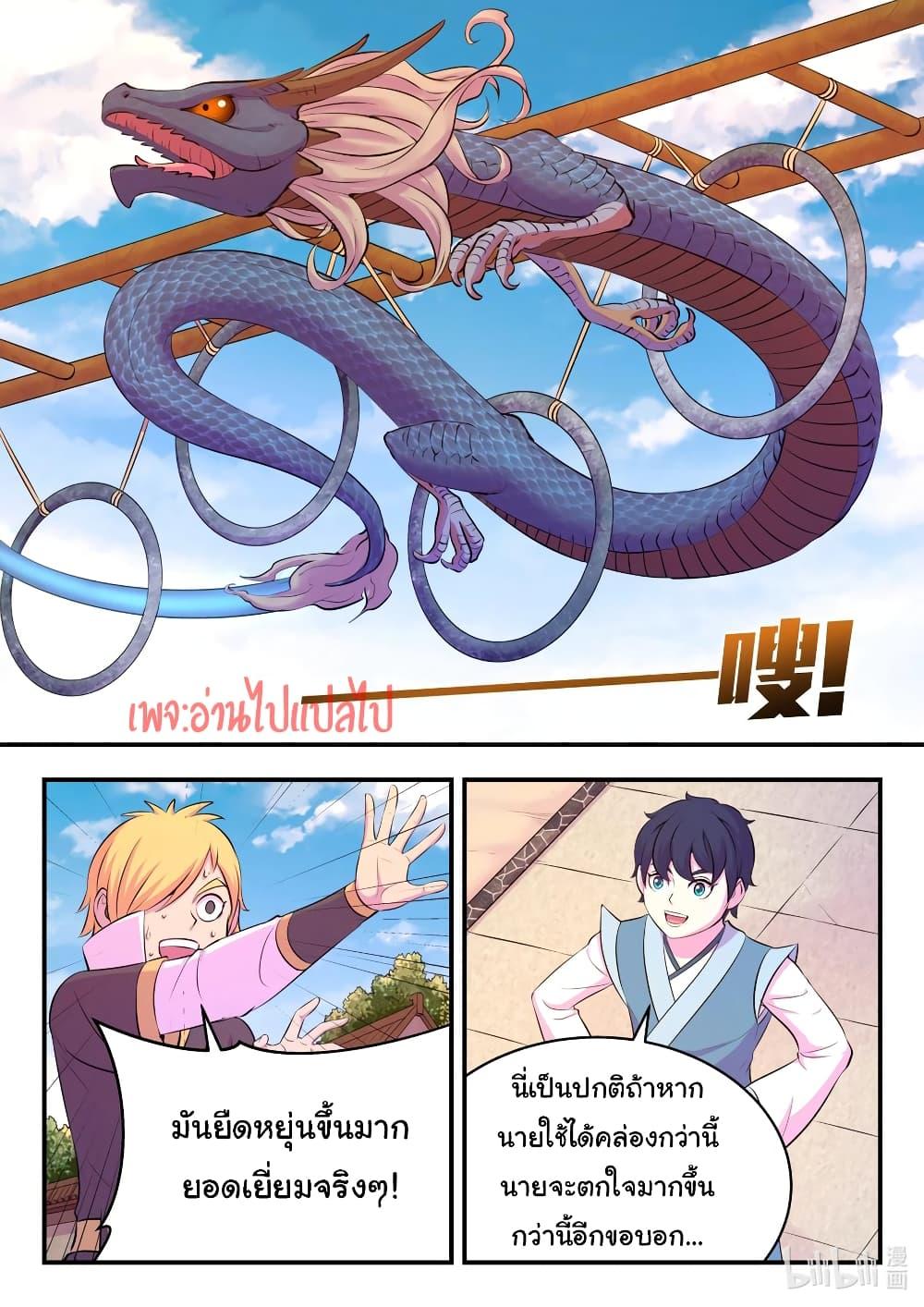 Manga-lc-com อ่านมังงะ อ่านการ์ตูน ออนไลน์ ฟรี King of Spirit Beast ตอนที่ 1 2 3 4 5 6 7 8 9 10 11 12 13 14 ฟรี ไม่มีโฆษณา Manga-lc - อ่าน มังงะ อ่าน การ์ตูน ออนไลน์ อ่านมังงะ ฟรี