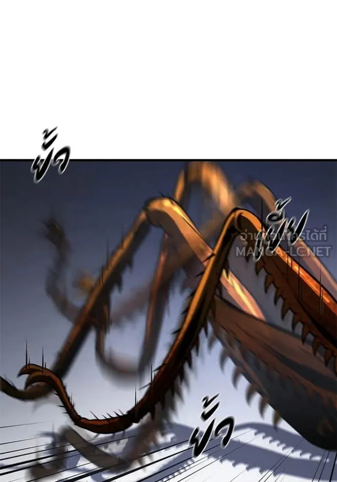 สนิมเชือดเลือดสาด ตอนที่ 40 รูปที่ 117