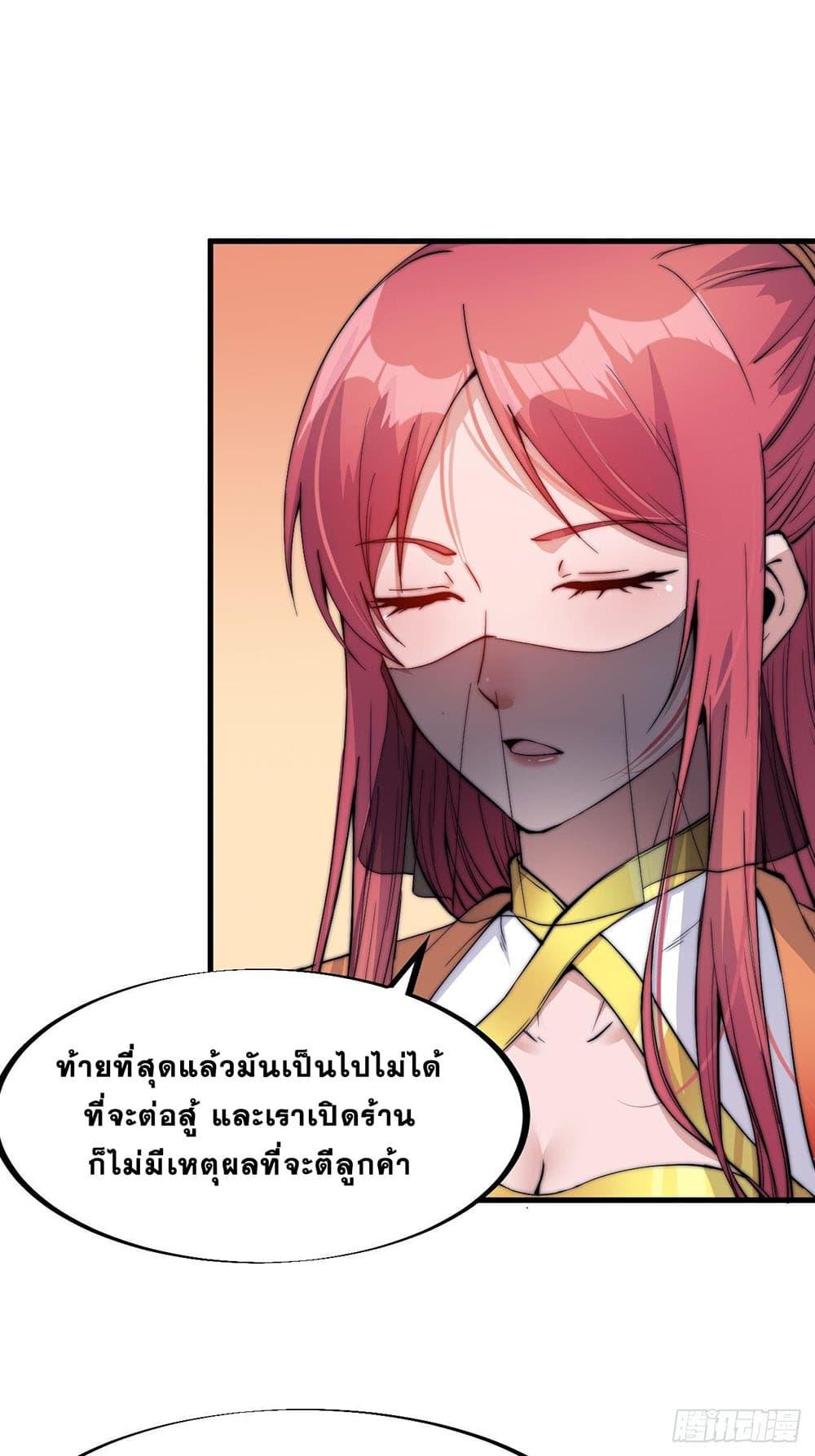 Manga-lc-com อ่านมังงะ อ่านการ์ตูน ออนไลน์ ฟรี It Starts With A Mountain ตอนที่ 1 2 3 4 5 6 7 8 9 10 11 12 13 14 ฟรี ไม่มีโฆษณา Manga-lc - อ่าน มังงะ อ่าน การ์ตูน ออนไลน์ อ่านมังงะ ฟรี