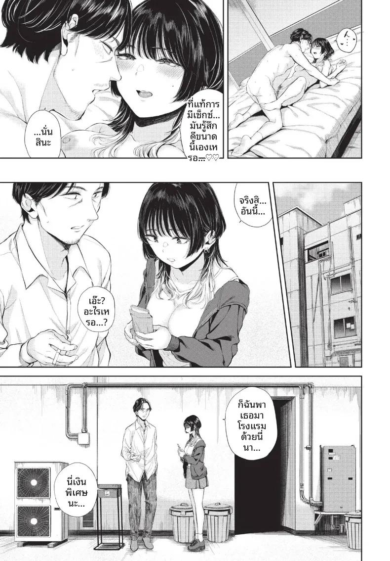 Doujin-Lc- อ่าน โดจิน มังฮวา เกาหลี ญี่ปุ่น จีน แปลไทย COMIC BAVEL 2026-10 ตอนที่ 1 2 3 4 5 6 7 8 9 10 11 12 13 14 ฟรี ไม่มีโฆษณา อ่าน โดจิน Manhwa เกาหลี ญี่ปุ่น จีน เรามีครบ คัดมาให้เน้นๆ โดจิน 18+ รับประกันความฟินโดย  Doujin Lc