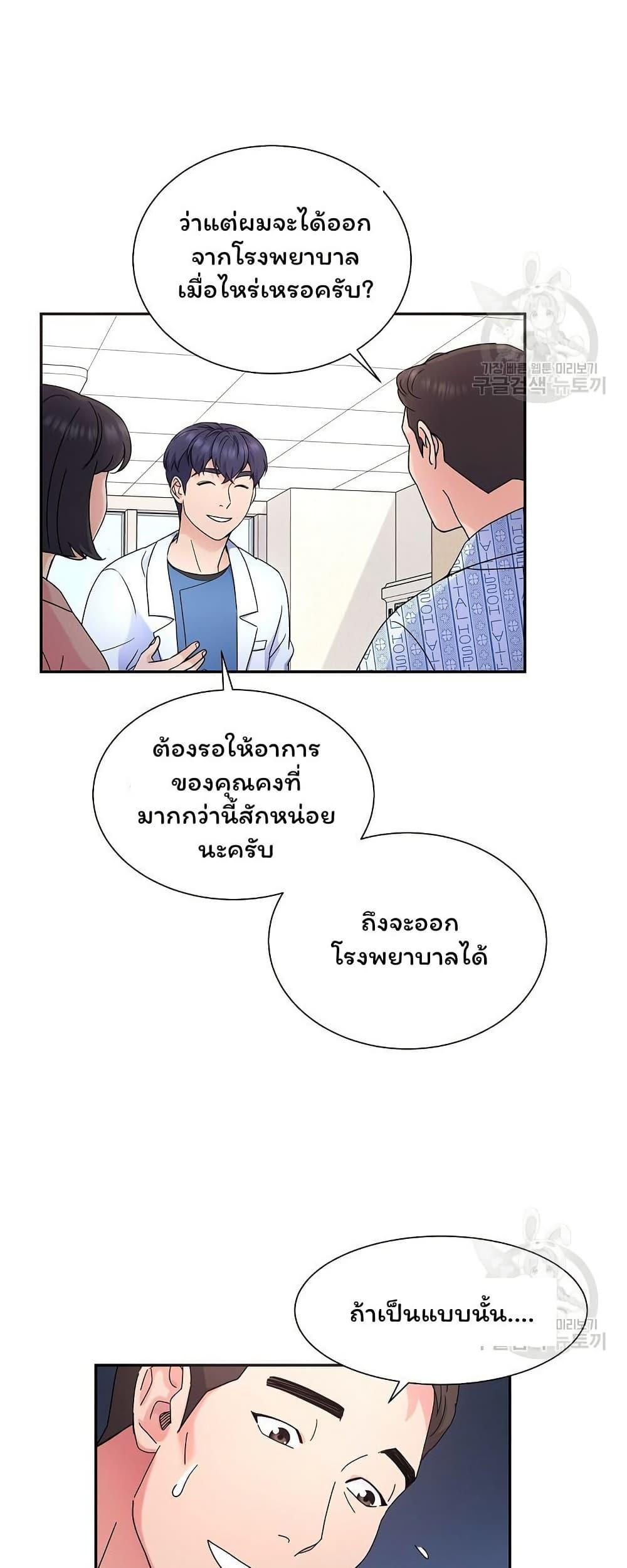 Manga-lc-com อ่านมังงะ อ่านการ์ตูน ออนไลน์ ฟรี Return of the Max-Level Doctor ตอนที่ 1 2 3 4 5 6 7 8 9 10 11 12 13 14 ฟรี ไม่มีโฆษณา Manga-lc - อ่าน มังงะ อ่าน การ์ตูน ออนไลน์ อ่านมังงะ ฟรี