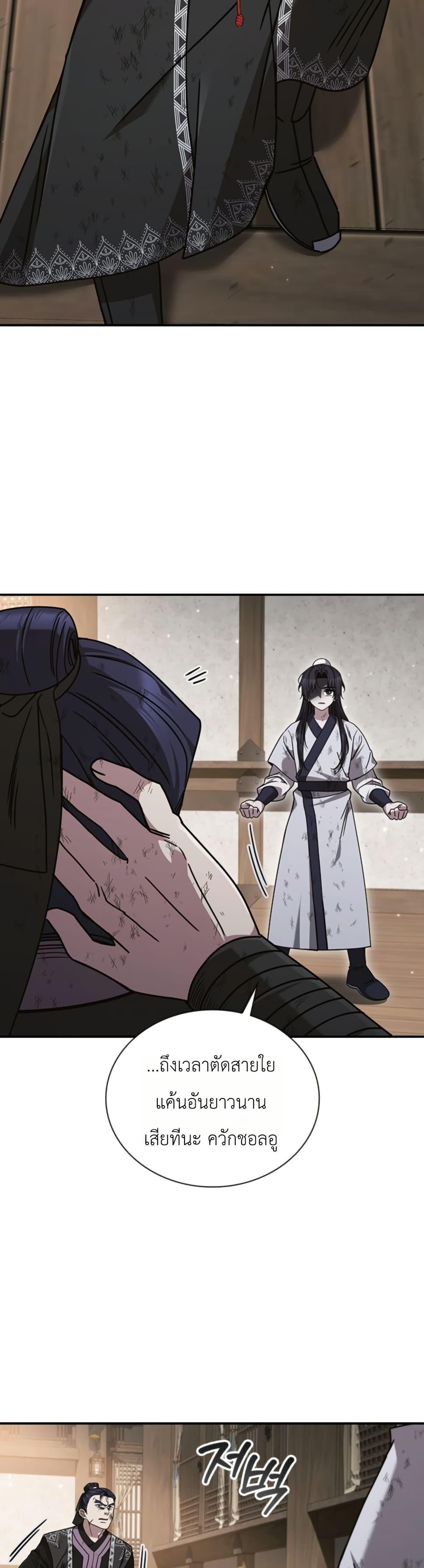 Manga-lc-com อ่านมังงะ อ่านการ์ตูน ออนไลน์ ฟรี Eldest Senior Lee Huis Second Chance in Life ตอนที่ 1 2 3 4 5 6 7 8 9 10 11 12 13 14 ฟรี ไม่มีโฆษณา Manga-lc - อ่าน มังงะ อ่าน การ์ตูน ออนไลน์ อ่านมังงะ ฟรี