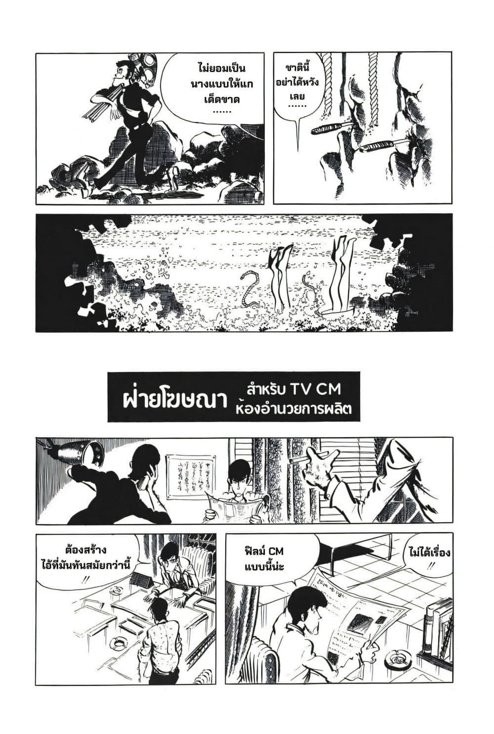 Manga-lc-com อ่านมังงะ อ่านการ์ตูน ออนไลน์ ฟรี Lupin the third ตอนที่ 1 2 3 4 5 6 7 8 9 10 11 12 13 14 ฟรี ไม่มีโฆษณา Manga-lc - อ่าน มังงะ อ่าน การ์ตูน ออนไลน์ อ่านมังงะ ฟรี