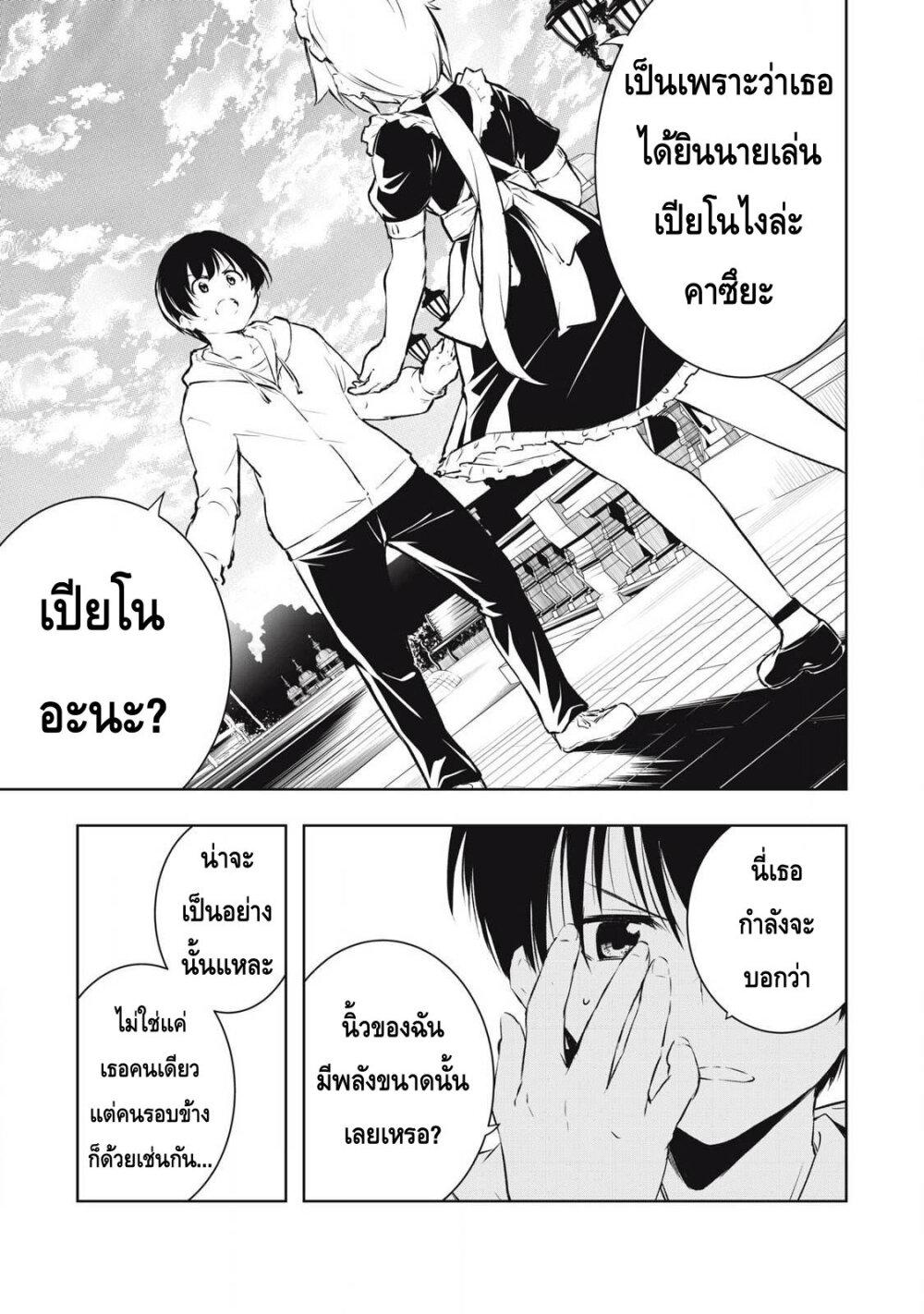 Manga-lc-com อ่านมังงะ อ่านการ์ตูน ออนไลน์ ฟรี Ore no Yubisaki de Nureru Sekai ตอนที่ 1 2 3 4 5 6 7 8 9 10 11 12 13 14 ฟรี ไม่มีโฆษณา Manga-lc - อ่าน มังงะ อ่าน การ์ตูน ออนไลน์ อ่านมังงะ ฟรี