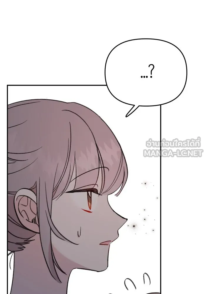 รักน้ำ รักปลา รักเธอนะ ตอนที่ 14 ปลากล้าหาญ รูปที่ 75