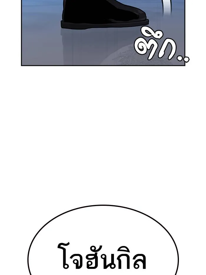 อ ตอนที่ 57 รูปที่ 106