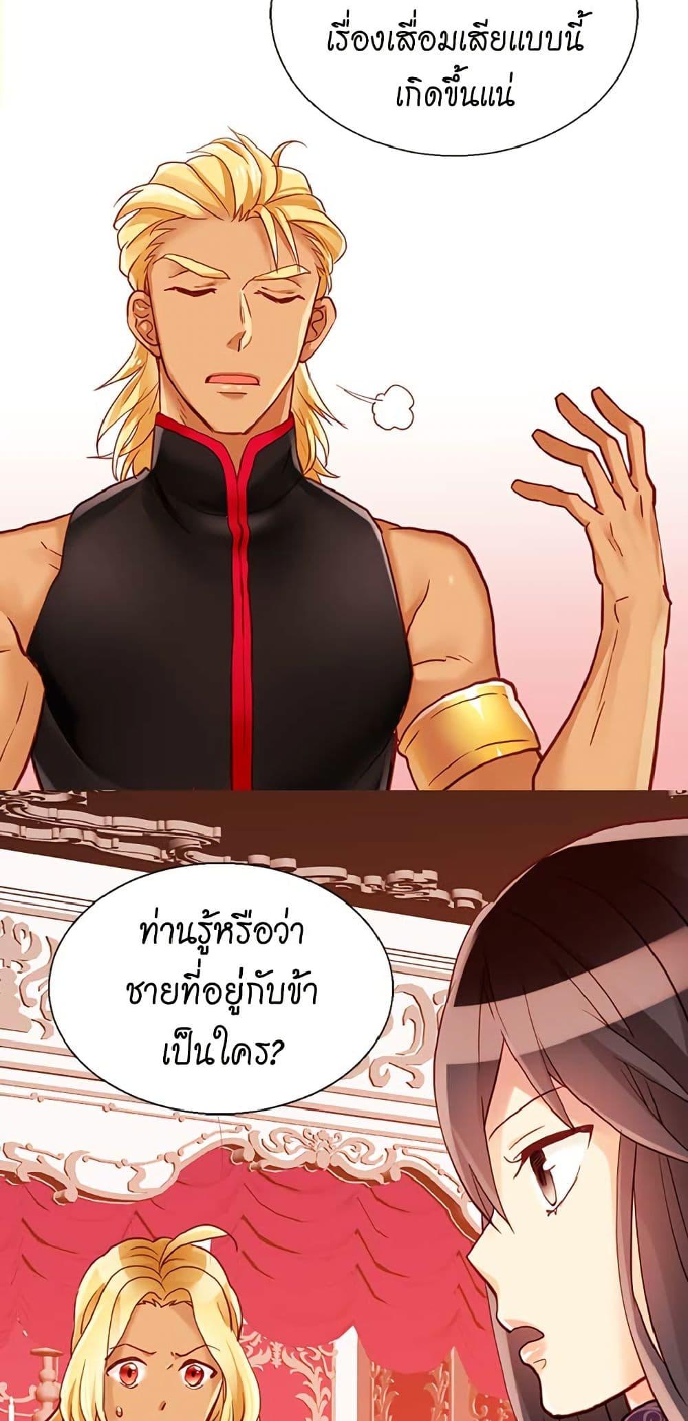 Manga-lc-com อ่านมังงะ อ่านการ์ตูน ออนไลน์ ฟรี Isekai Empress ตอนที่ 1 2 3 4 5 6 7 8 9 10 11 12 13 14 ฟรี ไม่มีโฆษณา Manga-lc - อ่าน มังงะ อ่าน การ์ตูน ออนไลน์ อ่านมังงะ ฟรี