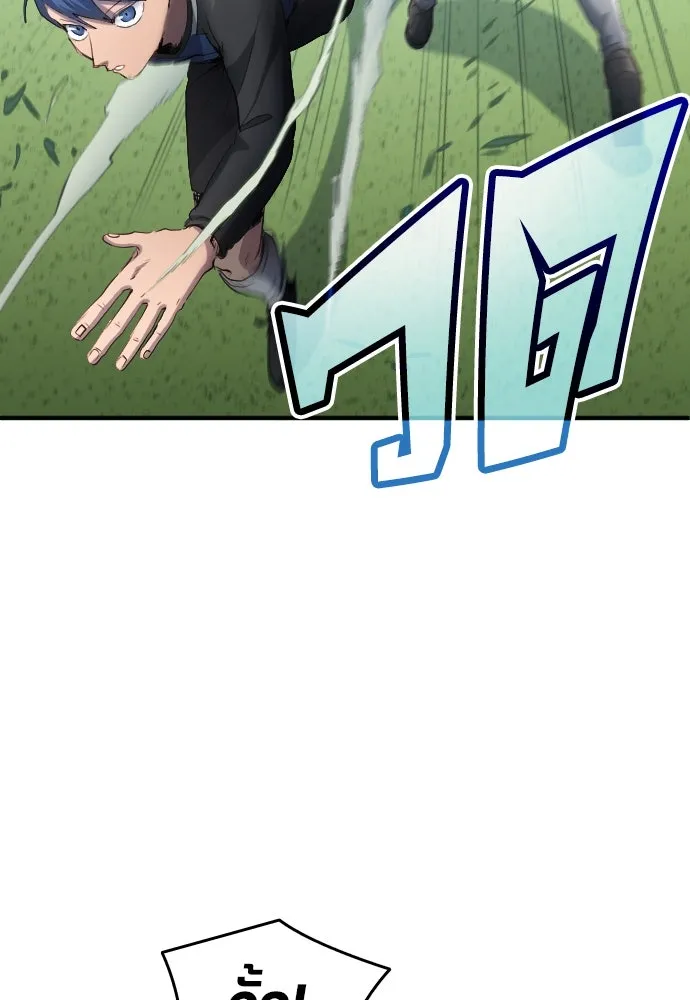 นักเตะแข้งสวรรค์ ตอนที่ 23 รูปที่ 46