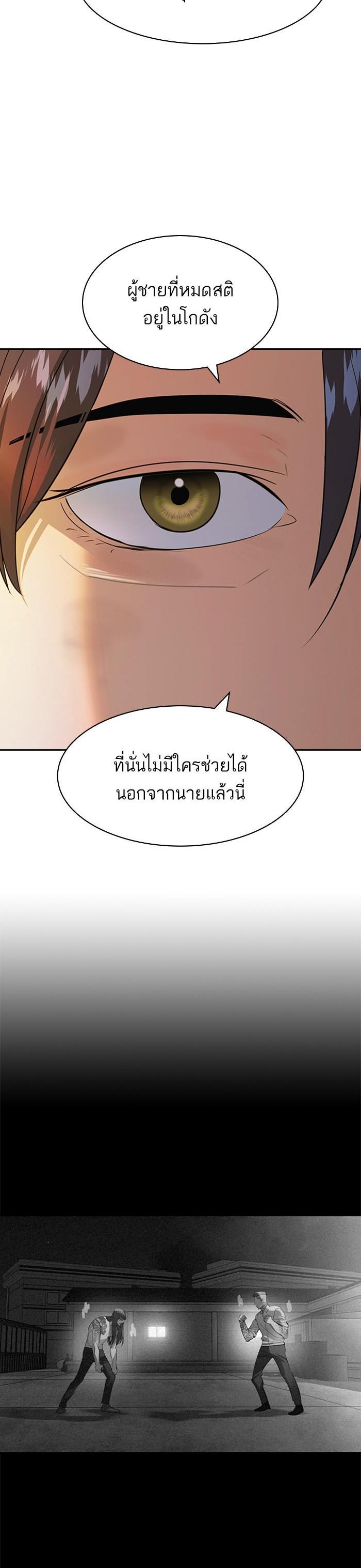 Manga-lc-com อ่านมังงะ อ่านการ์ตูน ออนไลน์ ฟรี The World Is Money and Power กลโกงโลกพนัน ตอนที่ 1 2 3 4 5 6 7 8 9 10 11 12 13 14 ฟรี ไม่มีโฆษณา Manga-lc - อ่าน มังงะ อ่าน การ์ตูน ออนไลน์ อ่านมังงะ ฟรี