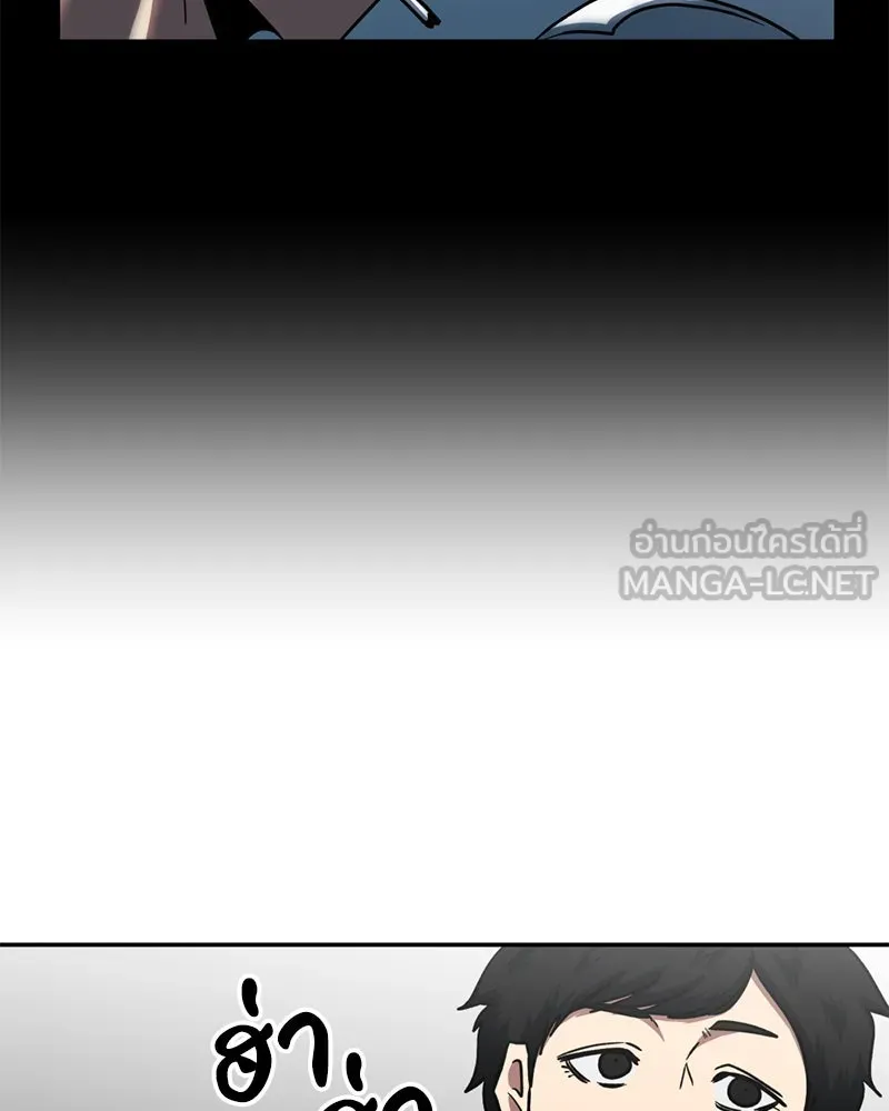 โรงเรียนสัตว์กินเนื้อ ตอนที่ 44 รูปที่ 39