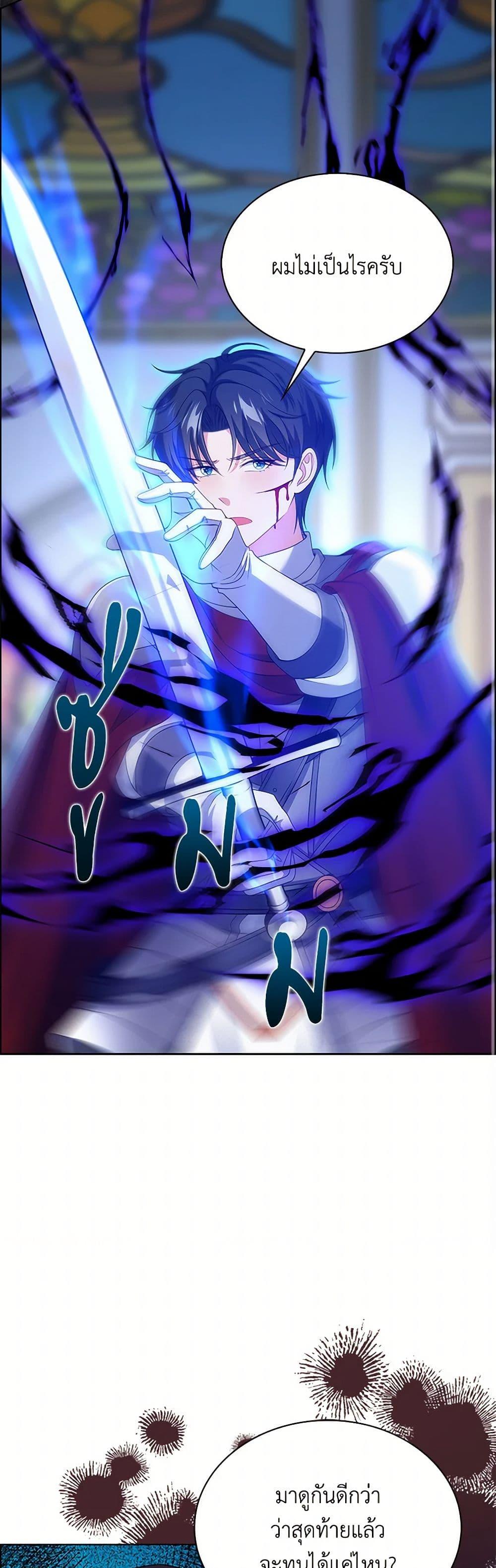 Manga-lc-com อ่านมังงะ อ่านการ์ตูน ออนไลน์ ฟรี The Villainess Wants to Go Home ตอนที่ 1 2 3 4 5 6 7 8 9 10 11 12 13 14 ฟรี ไม่มีโฆษณา Manga-lc - อ่าน มังงะ อ่าน การ์ตูน ออนไลน์ อ่านมังงะ ฟรี