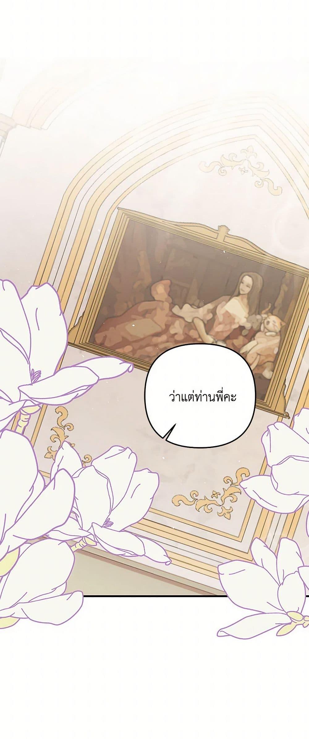 Manga-lc-com อ่านมังงะ อ่านการ์ตูน ออนไลน์ ฟรี Our Little Empress ตอนที่ 1 2 3 4 5 6 7 8 9 10 11 12 13 14 ฟรี ไม่มีโฆษณา Manga-lc - อ่าน มังงะ อ่าน การ์ตูน ออนไลน์ อ่านมังงะ ฟรี