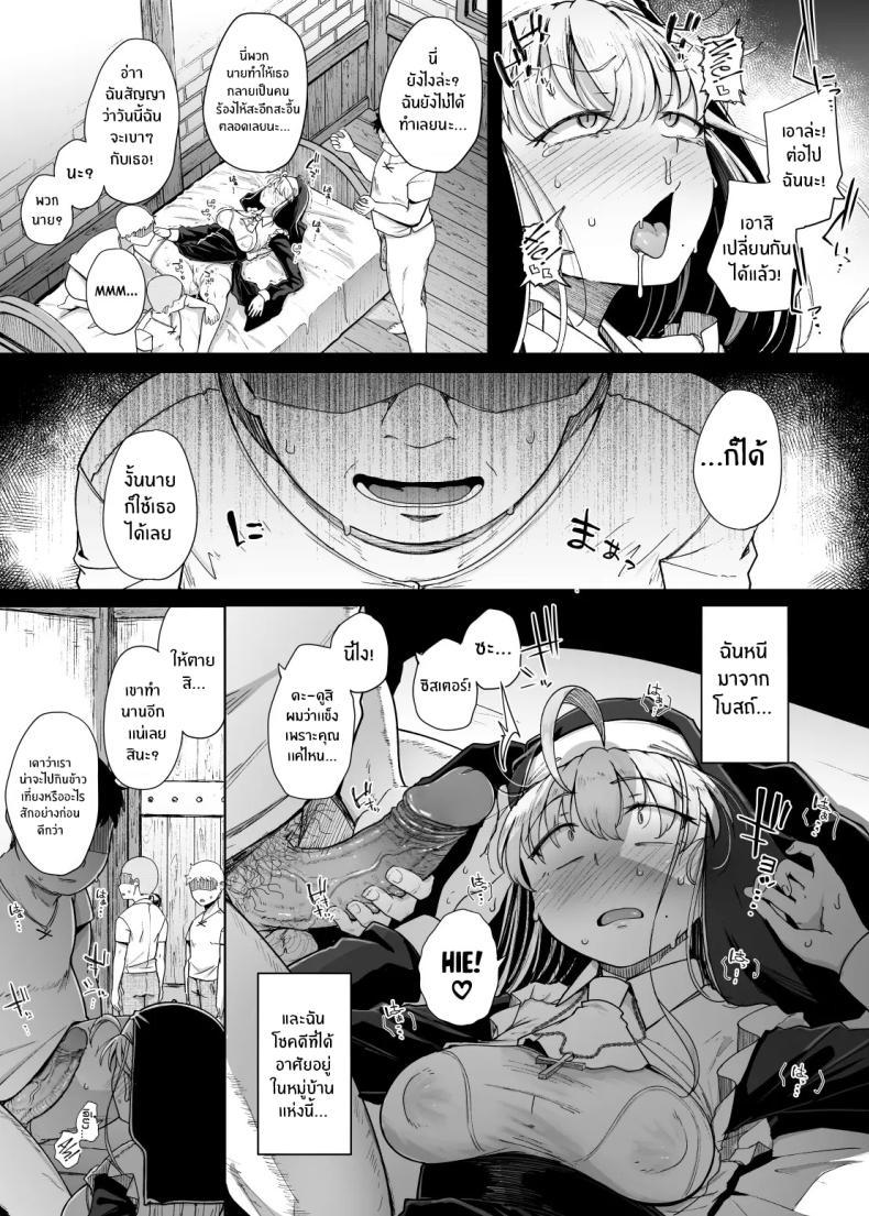 Doujin-Lc- อ่าน โดจิน มังฮวา เกาหลี ญี่ปุ่น จีน แปลไทย ห้องสารภาพบาปกับซิสเตอร์ [Jikahatsudensho (flanvia)] Zange Ana Confession Hole ตอนที่ 1 2 3 4 5 6 7 8 9 10 11 12 13 14 ฟรี ไม่มีโฆษณา อ่าน โดจิน Manhwa เกาหลี ญี่ปุ่น จีน เรามีครบ คัดมาให้เน้นๆ โดจิน 18+ รับประกันความฟินโดย  Doujin Lc