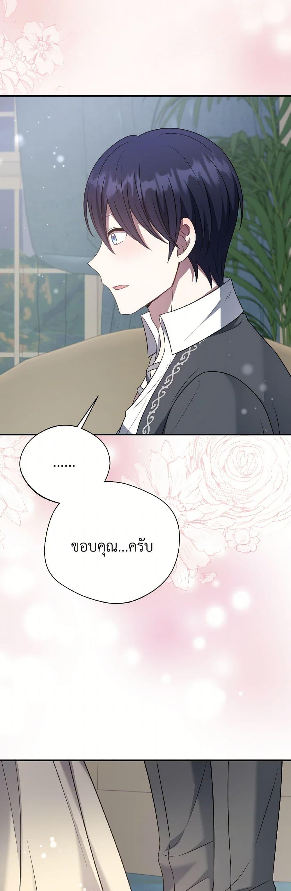 Manga-lc-com อ่านมังงะ อ่านการ์ตูน ออนไลน์ ฟรี I Became The Older Sister of A Regretful Male Lead ตอนที่ 1 2 3 4 5 6 7 8 9 10 11 12 13 14 ฟรี ไม่มีโฆษณา Manga-lc - อ่าน มังงะ อ่าน การ์ตูน ออนไลน์ อ่านมังงะ ฟรี