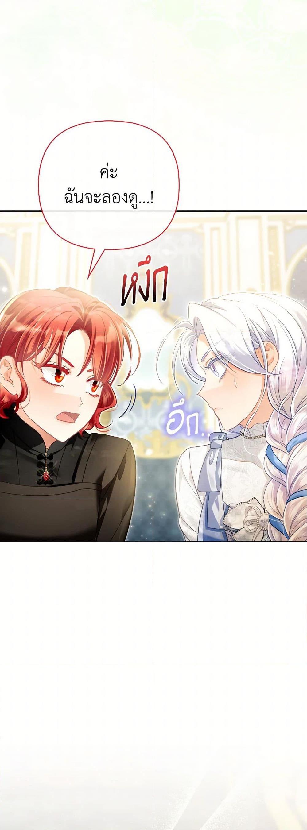 Manga-lc-com อ่านมังงะ อ่านการ์ตูน ออนไลน์ ฟรี The Villainous Duke’s Special Rice Cultivation Method ตอนที่ 1 2 3 4 5 6 7 8 9 10 11 12 13 14 ฟรี ไม่มีโฆษณา Manga-lc - อ่าน มังงะ อ่าน การ์ตูน ออนไลน์ อ่านมังงะ ฟรี