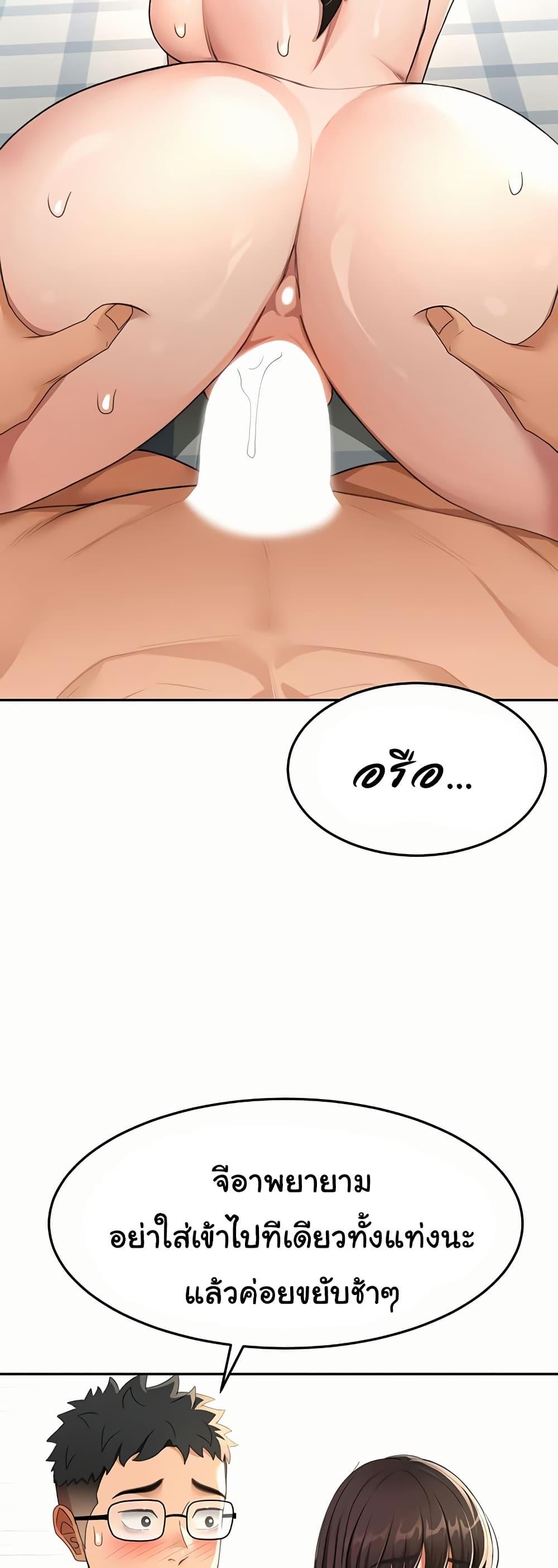Doujin-Lc- อ่าน โดจิน มังฮวา เกาหลี ญี่ปุ่น จีน แปลไทย Rooftop Sex King ตอนที่ 1 2 3 4 5 6 7 8 9 10 11 12 13 14 ฟรี ไม่มีโฆษณา อ่าน โดจิน Manhwa เกาหลี ญี่ปุ่น จีน เรามีครบ คัดมาให้เน้นๆ โดจิน 18+ รับประกันความฟินโดย  Doujin Lc