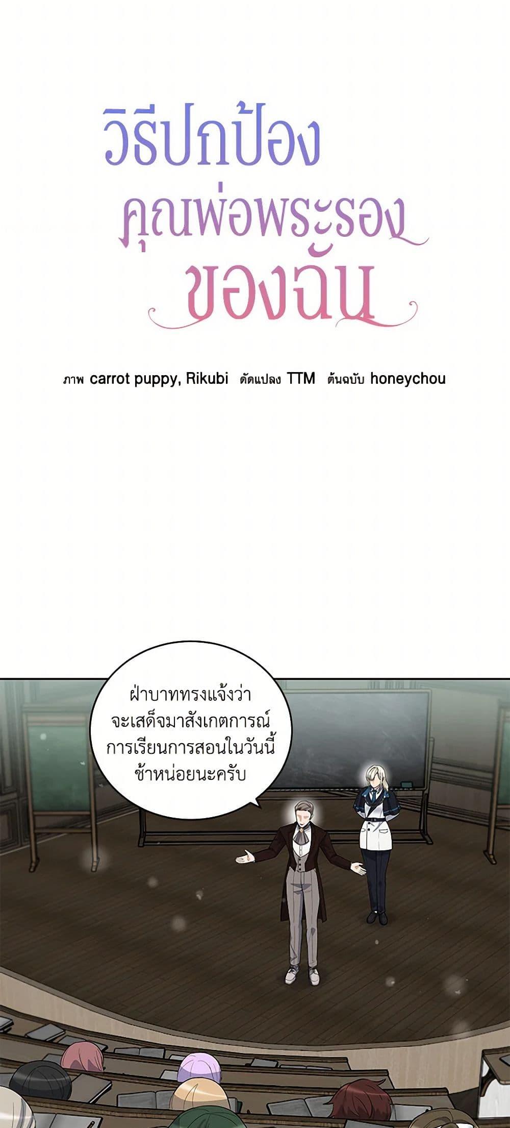 Manga-lc-com อ่านมังงะ อ่านการ์ตูน ออนไลน์ ฟรี I’ll Protect You, Daddy! ตอนที่ 1 2 3 4 5 6 7 8 9 10 11 12 13 14 ฟรี ไม่มีโฆษณา Manga-lc - อ่าน มังงะ อ่าน การ์ตูน ออนไลน์ อ่านมังงะ ฟรี