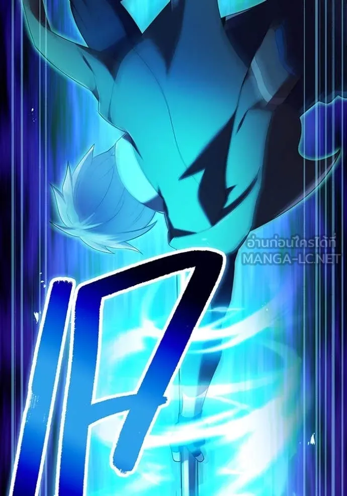 ฮันเตอร์สกิลโกง ตอนที่ 77 รูปที่ 146