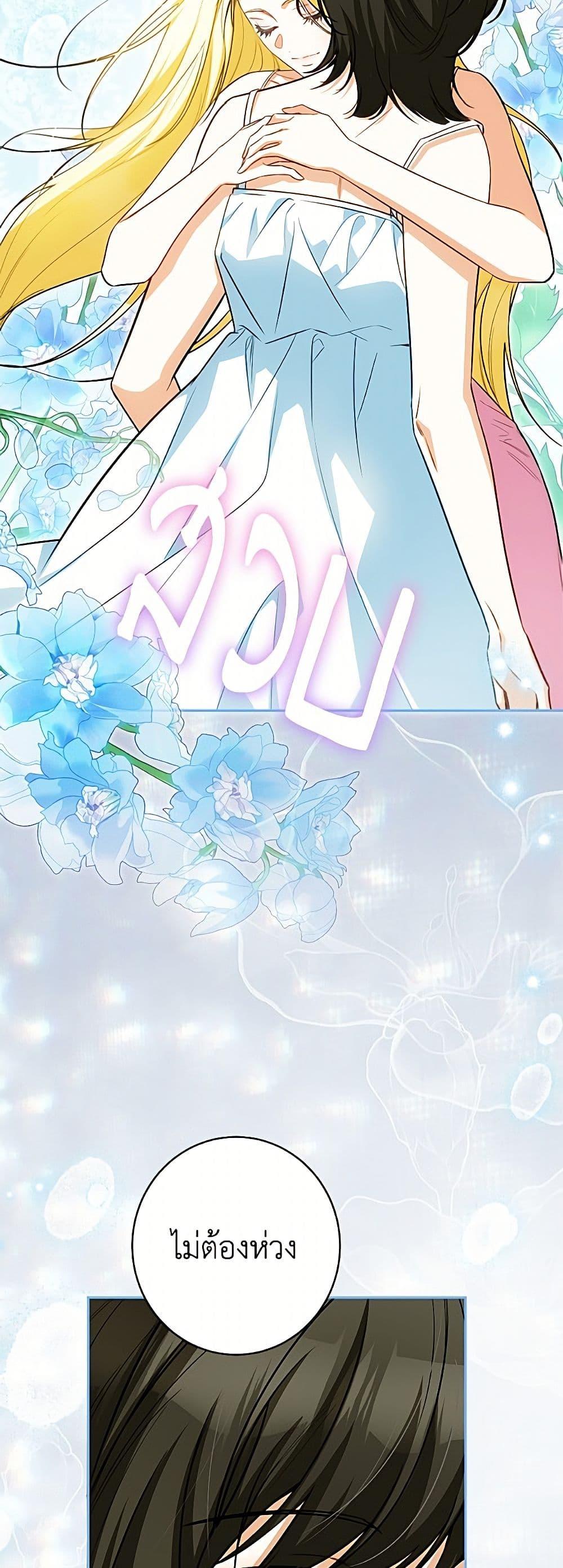 Manga-lc-com อ่านมังงะ อ่านการ์ตูน ออนไลน์ ฟรี I Think I’ve Been Possessed Somewhere ตอนที่ 1 2 3 4 5 6 7 8 9 10 11 12 13 14 ฟรี ไม่มีโฆษณา Manga-lc - อ่าน มังงะ อ่าน การ์ตูน ออนไลน์ อ่านมังงะ ฟรี