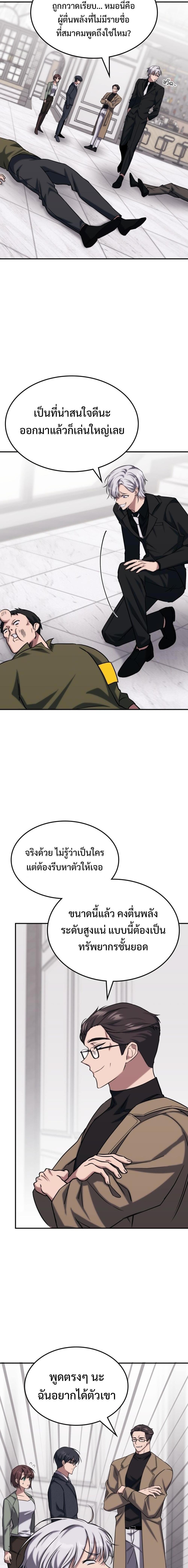 Manga-lc-com อ่านมังงะ อ่านการ์ตูน ออนไลน์ ฟรี The Late Game Healer is Way Too Strong ตอนที่ 1 2 3 4 5 6 7 8 9 10 11 12 13 14 ฟรี ไม่มีโฆษณา Manga-lc - อ่าน มังงะ อ่าน การ์ตูน ออนไลน์ อ่านมังงะ ฟรี
