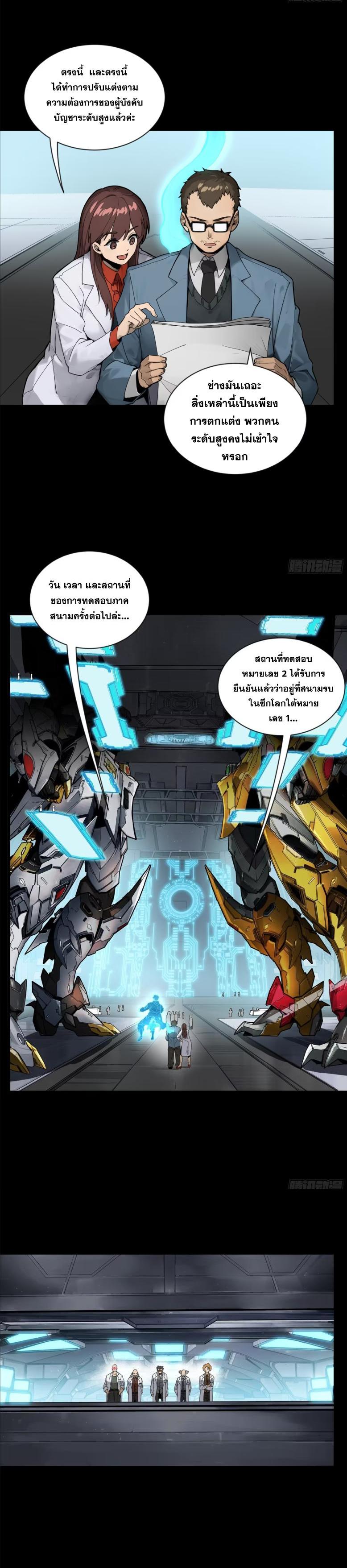 Manga-lc-com อ่านมังงะ อ่านการ์ตูน ออนไลน์ ฟรี Legend of Star General ตอนที่ 1 2 3 4 5 6 7 8 9 10 11 12 13 14 ฟรี ไม่มีโฆษณา Manga-lc - อ่าน มังงะ อ่าน การ์ตูน ออนไลน์ อ่านมังงะ ฟรี