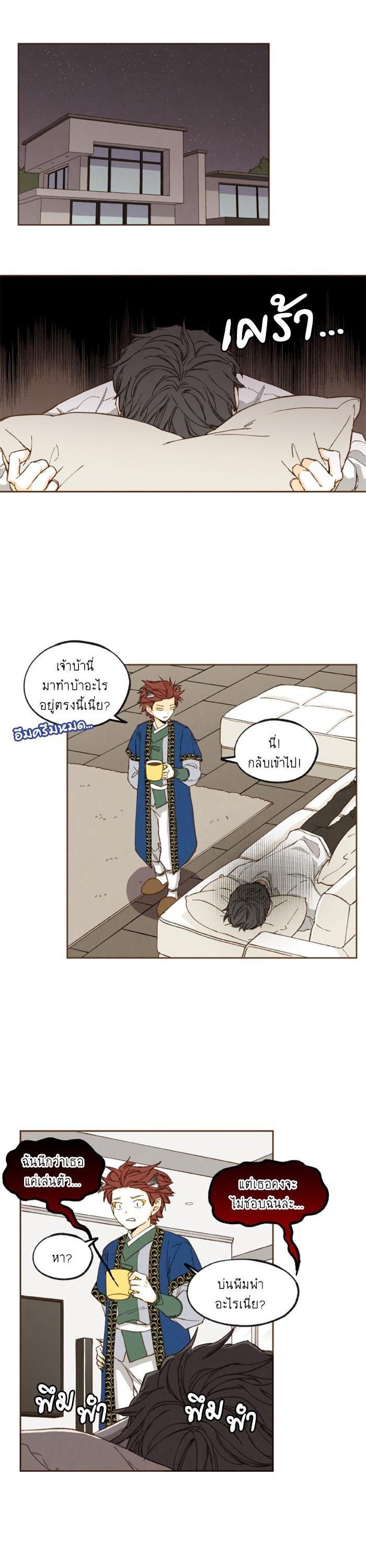 Manga-lc-com อ่านมังงะ อ่านการ์ตูน ออนไลน์ ฟรี How to Become a Dragon ตอนที่ 1 2 3 4 5 6 7 8 9 10 11 12 13 14 ฟรี ไม่มีโฆษณา Manga-lc - อ่าน มังงะ อ่าน การ์ตูน ออนไลน์ อ่านมังงะ ฟรี